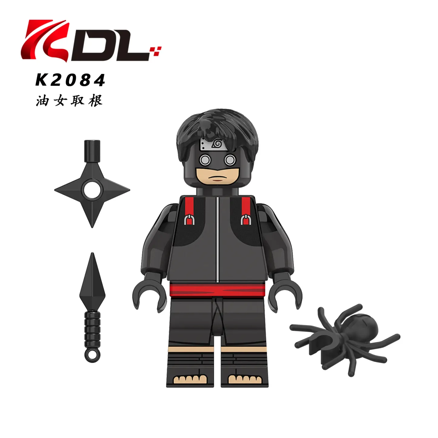 Torune Aburame KDL K2084 Minifigures-Minifigtoys.com