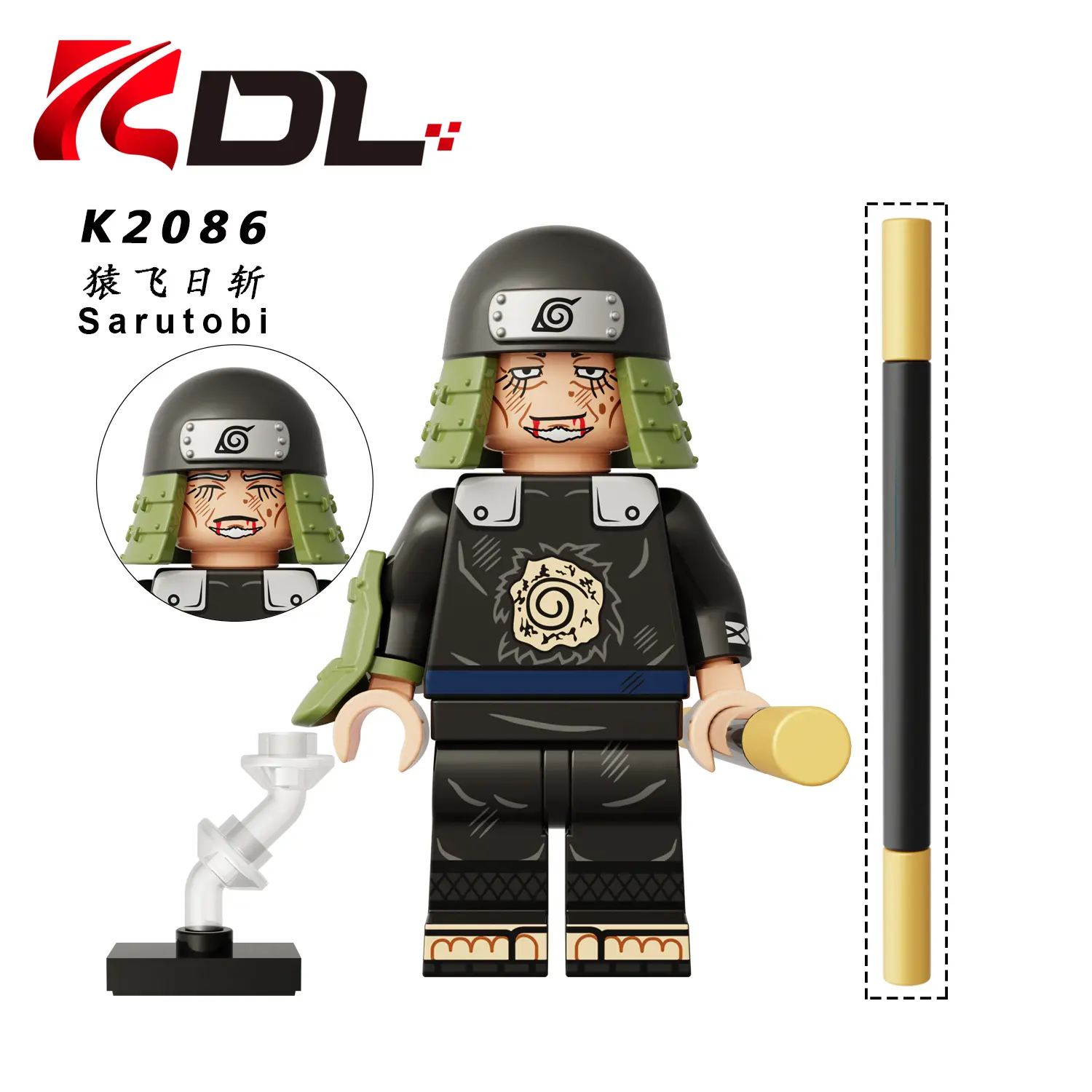 Hiruzen Sarutobi KDL K2086 Minifigures-Minifigtoys.com