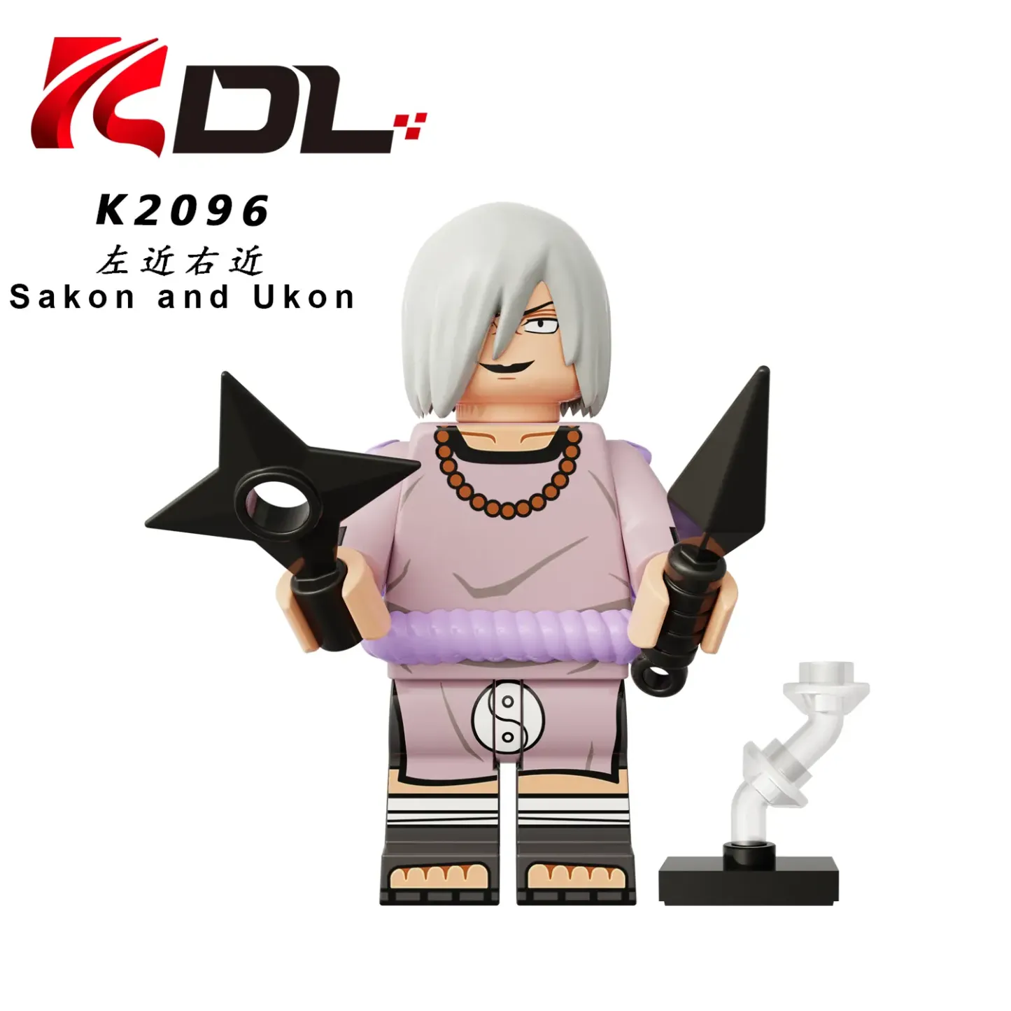Sakon and Ukon KDL K2096 Minifigures-Minifigtoys.com