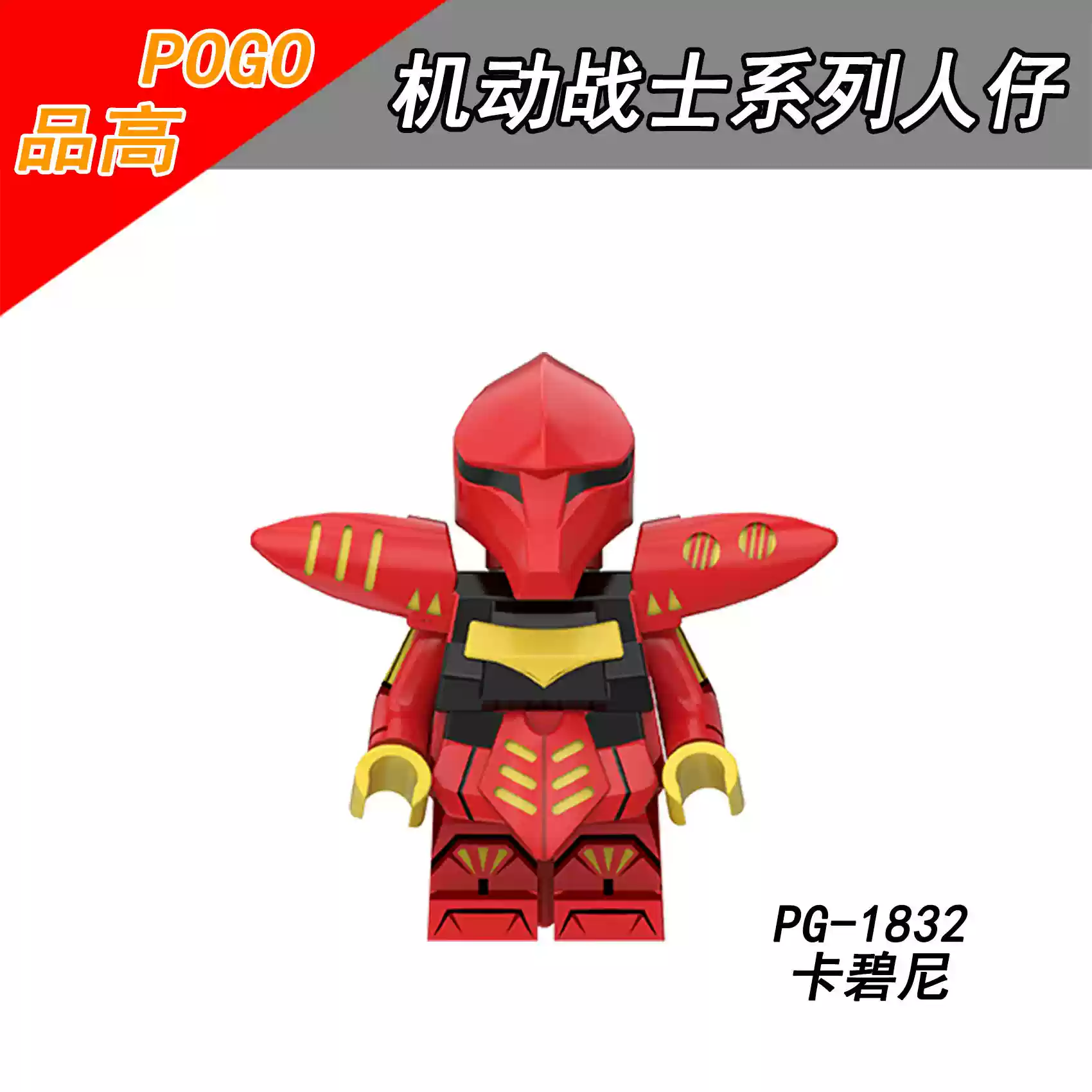 MSN-06S Sinanju minifigures figure PG-1832 Anime Custom Minifigure