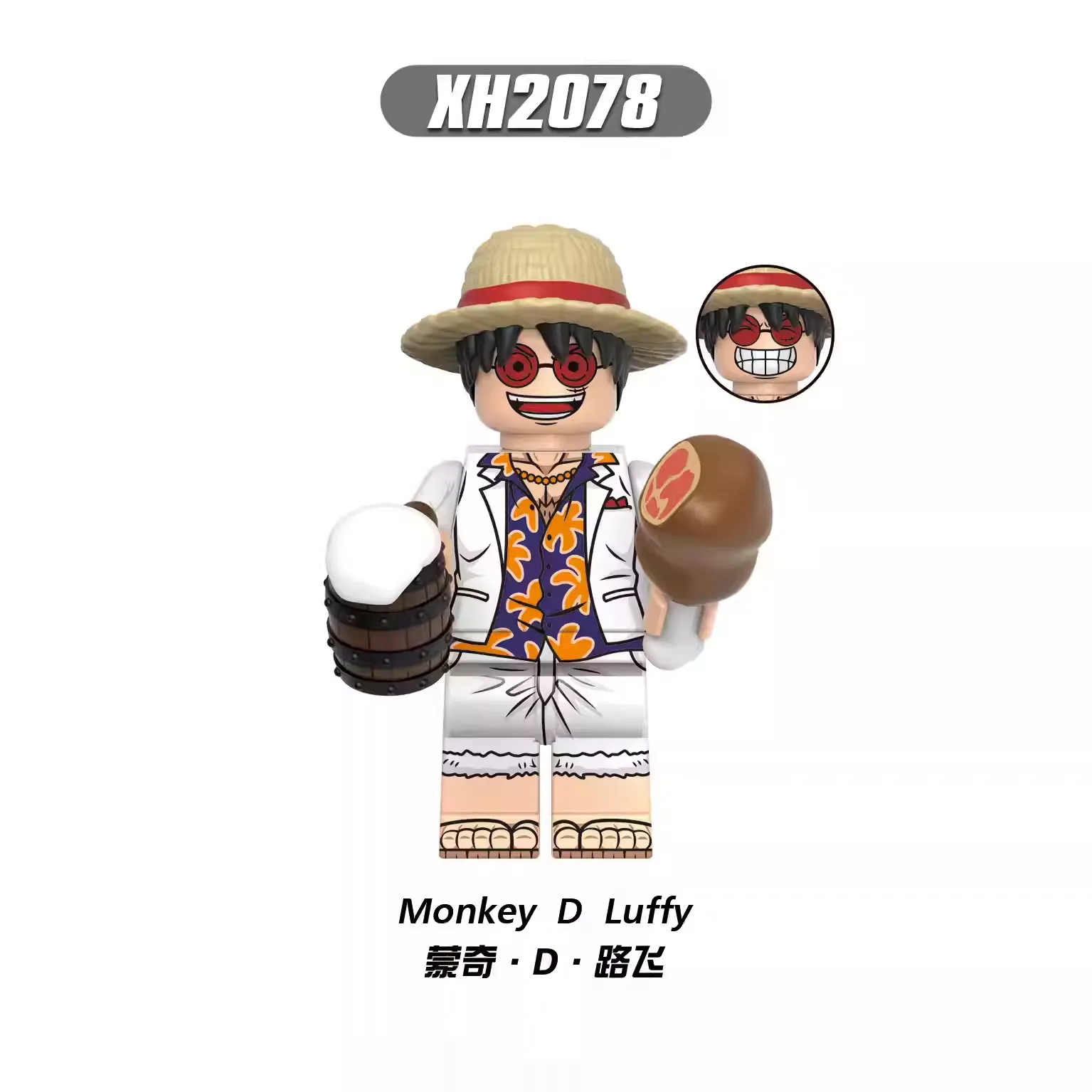 Monkey D. Luffy XH2078