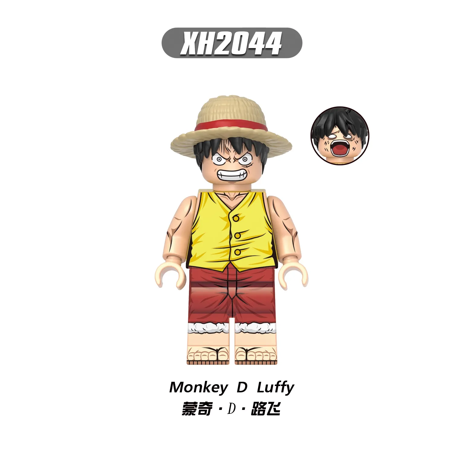Monkey D. Luffy XH2044