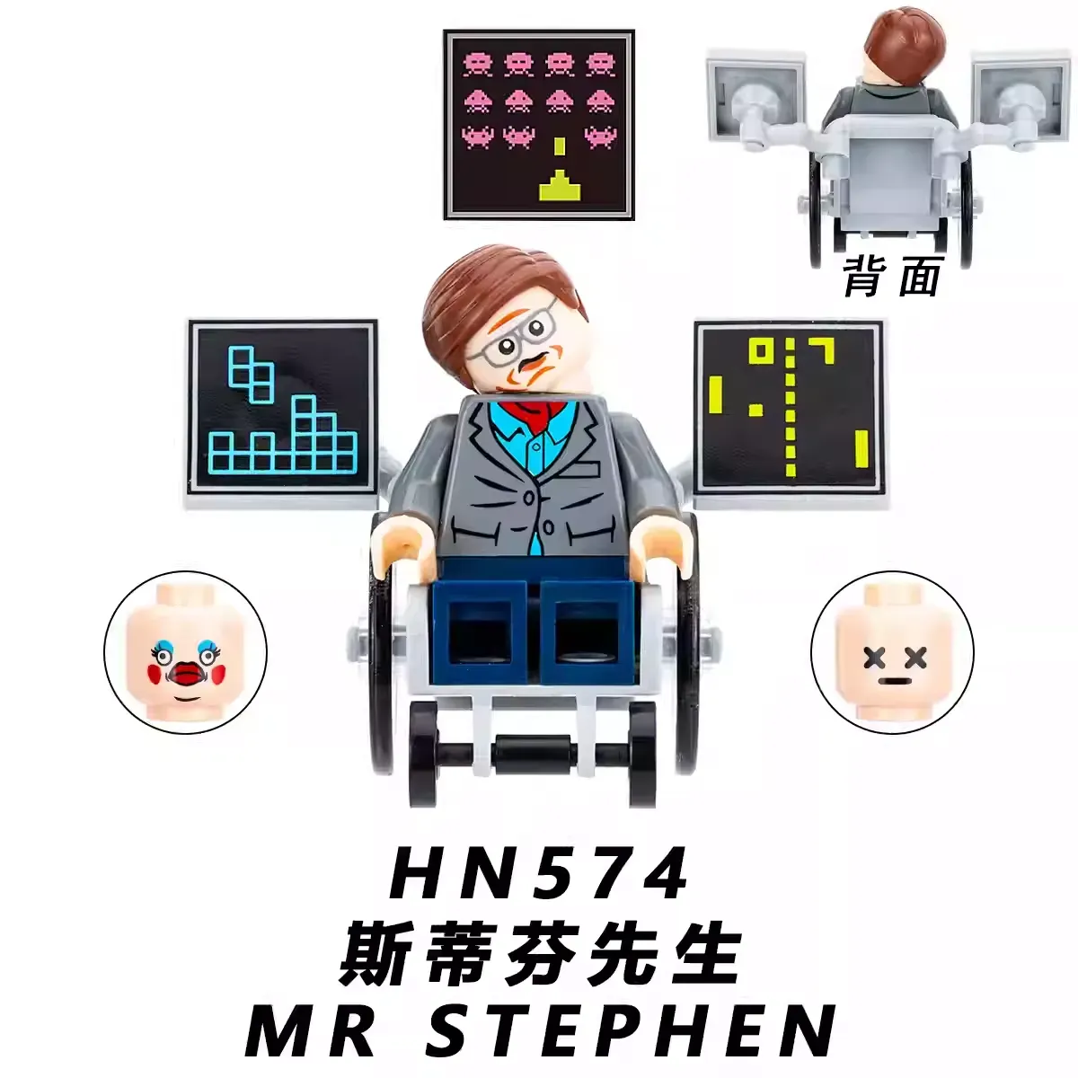 Mr Stephen minifigures HN574 Celebrities figure