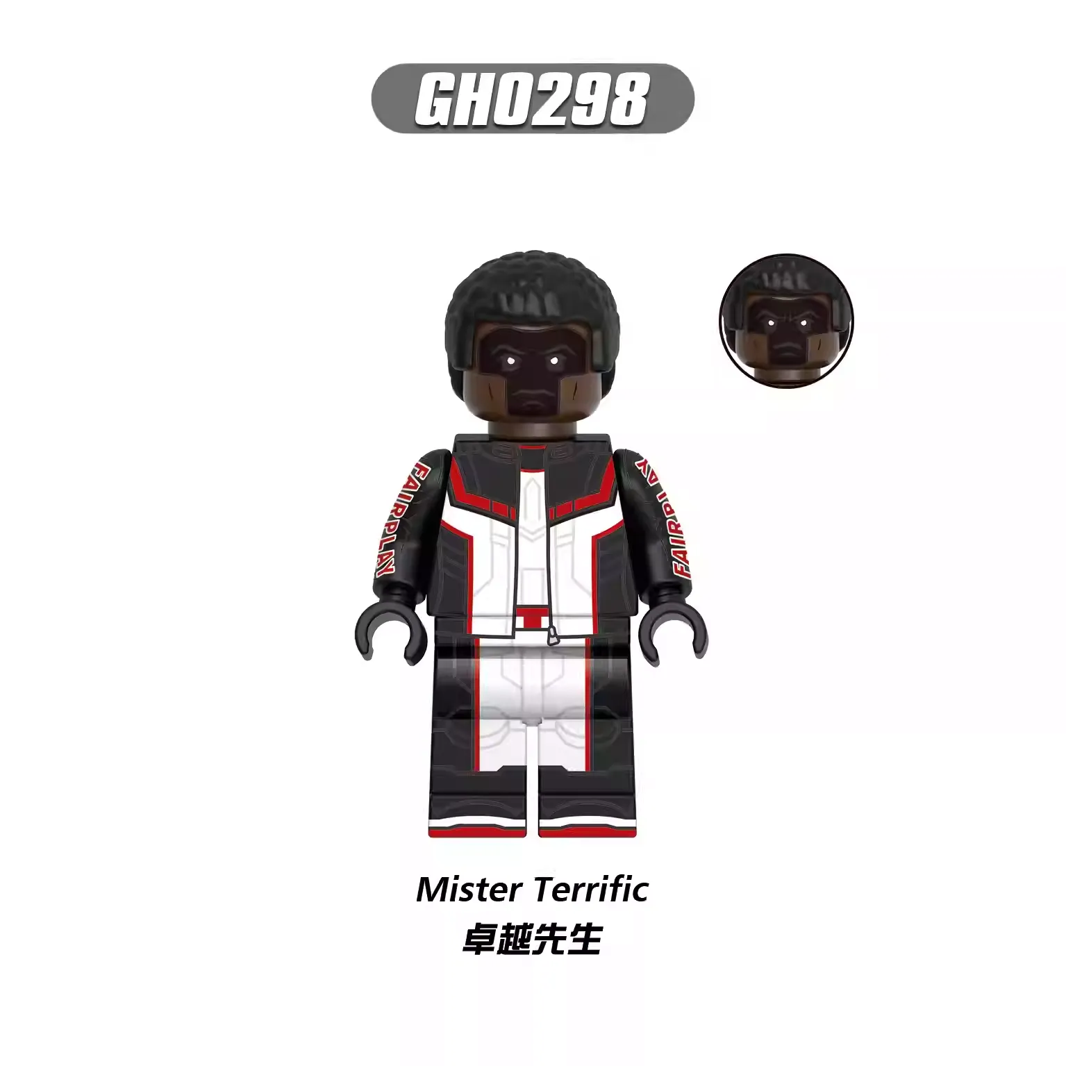 Mr Terrific minifigures GH0298 DC figure