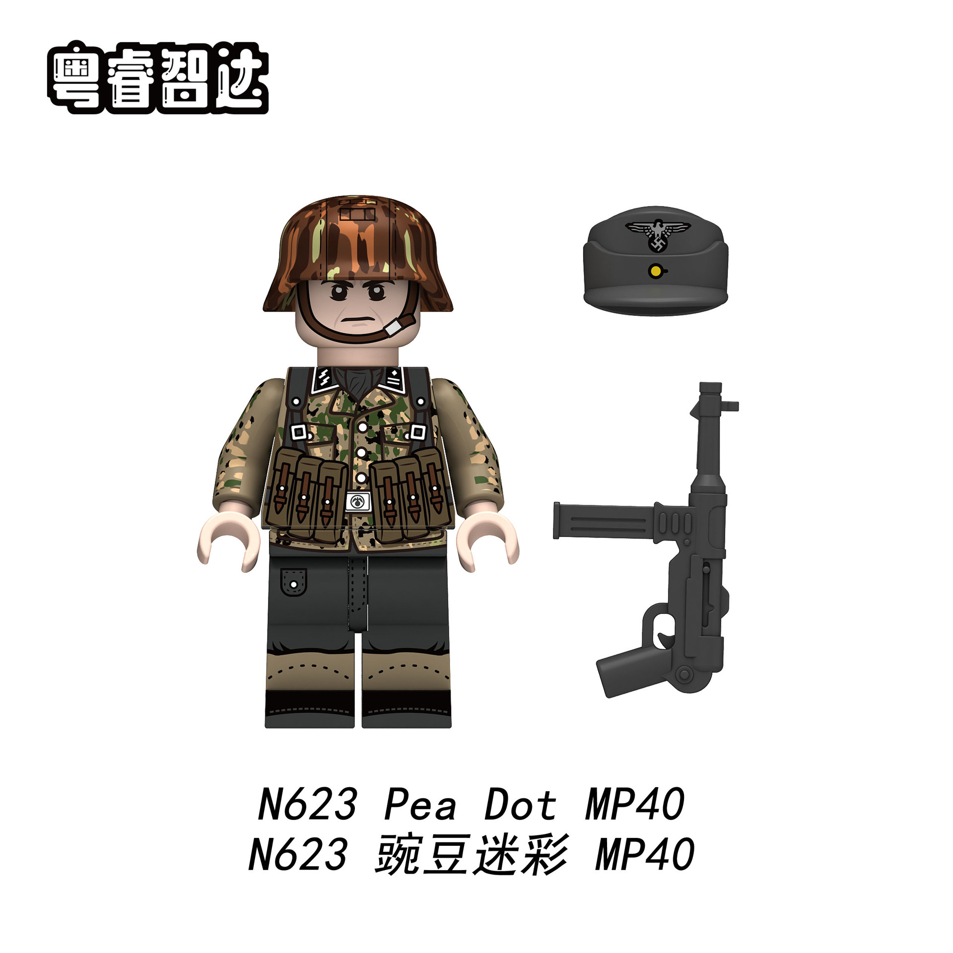 Pea Dot MP40 minifigures N623 Military figure
