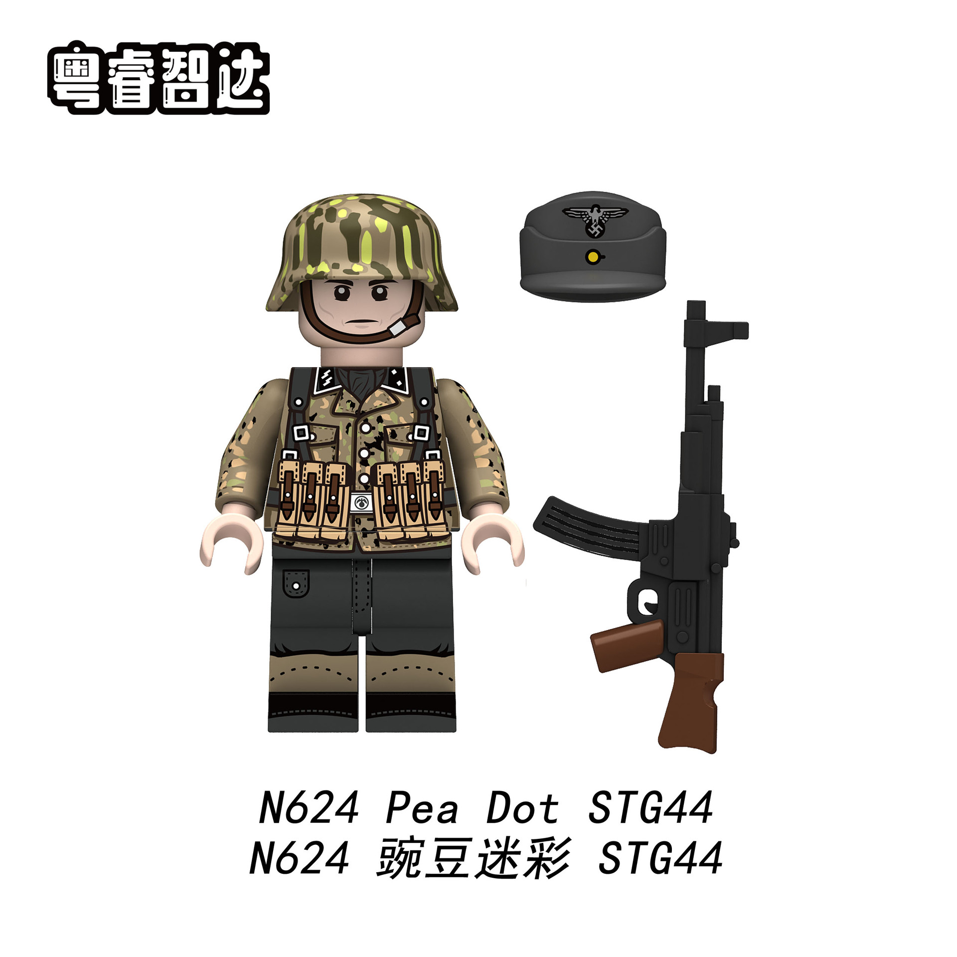 Pea Dot STG44 minifigures N624 Military figure
