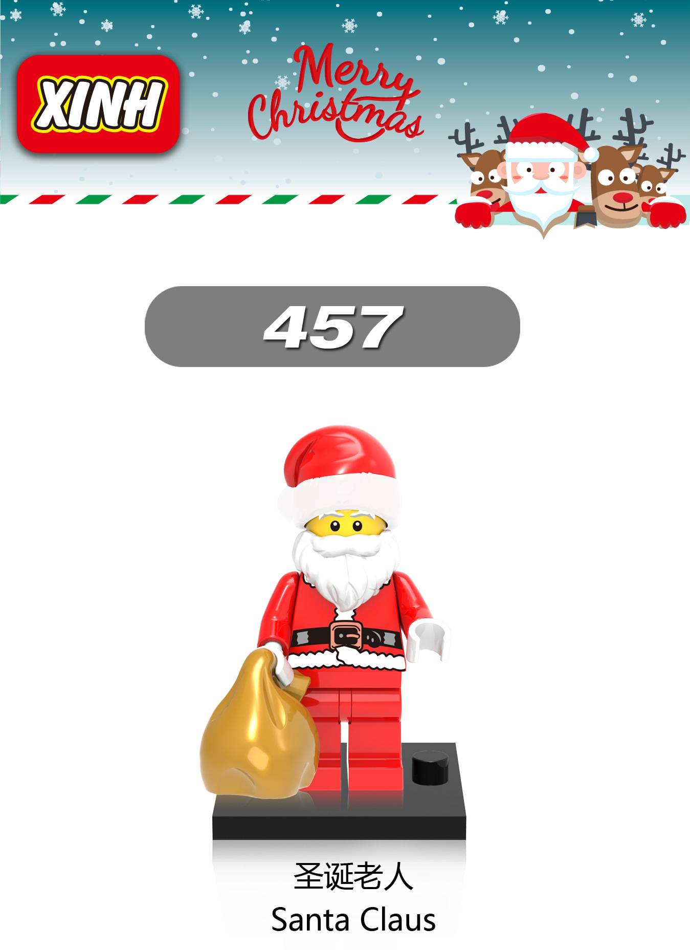 Santa Claus minifigures 457 Celebrities figure