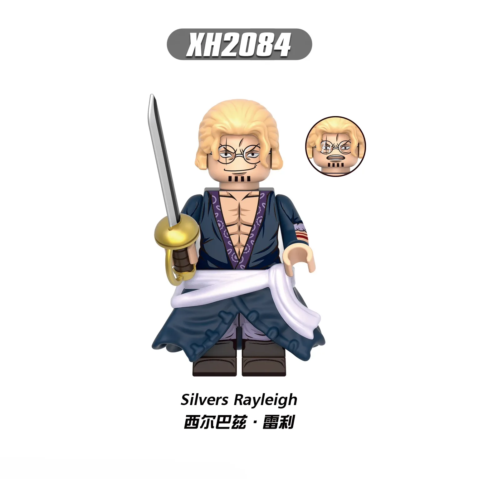 Silvers Rayleigh XH2084