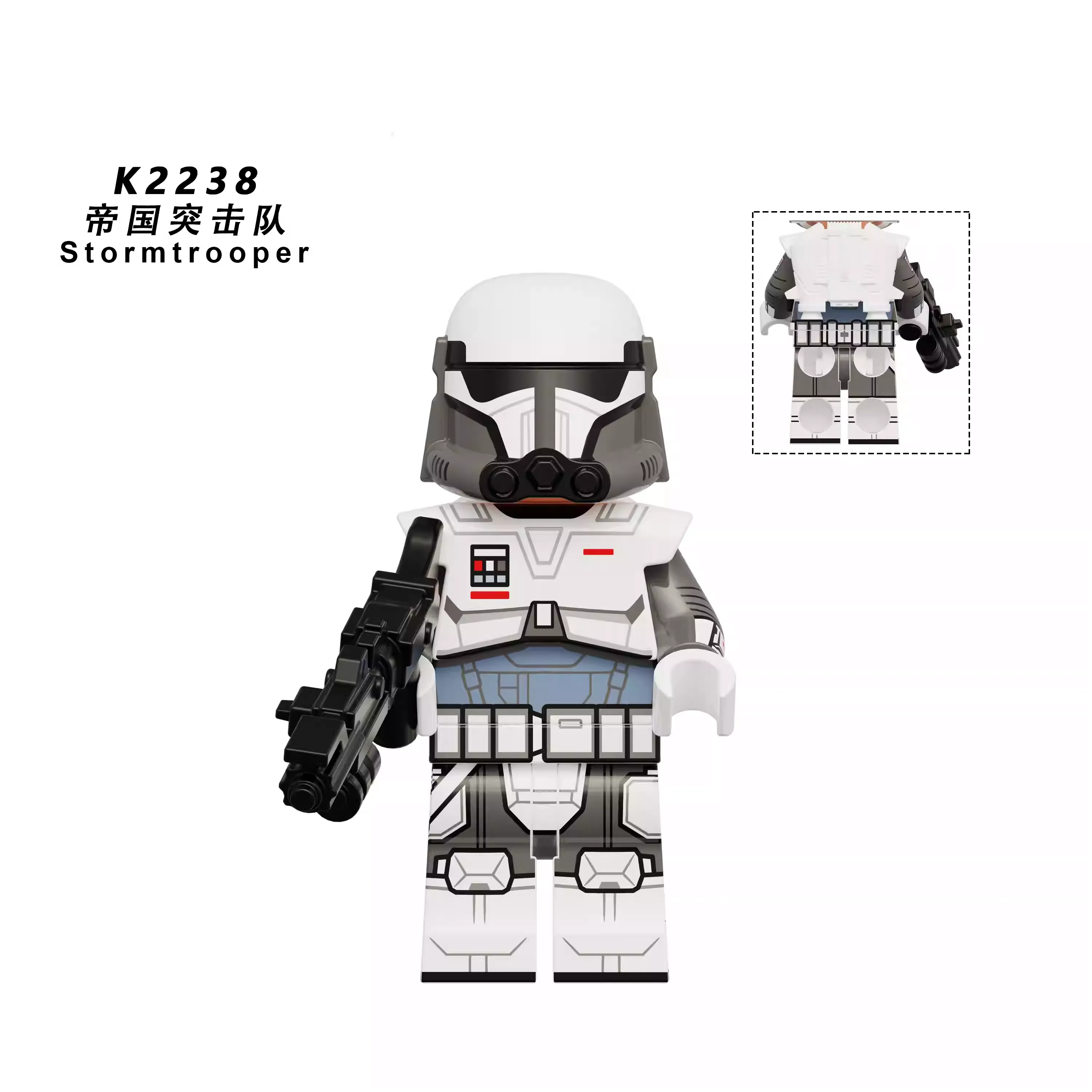 Stormtrooper minifigures K2238 Star Wars figure