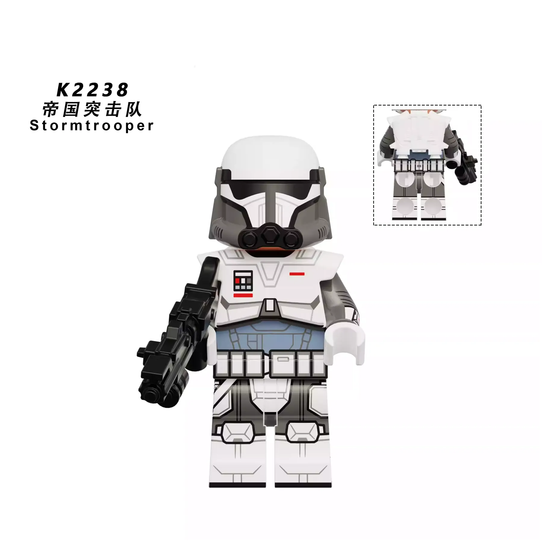 Stormtrooper minifigures K2238 Star Wars figure