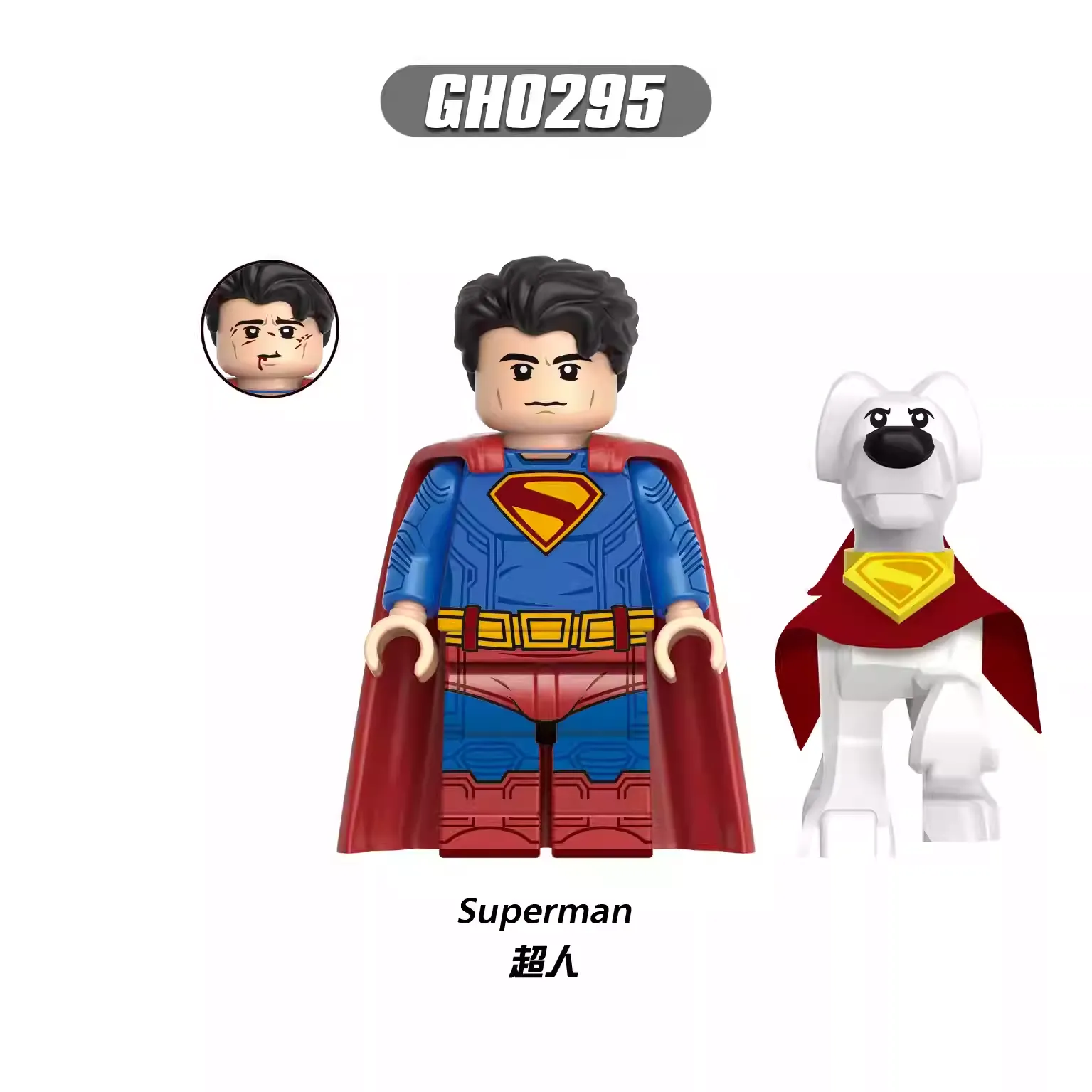 Superman (DCU) minifigures GH0295 DC figure
