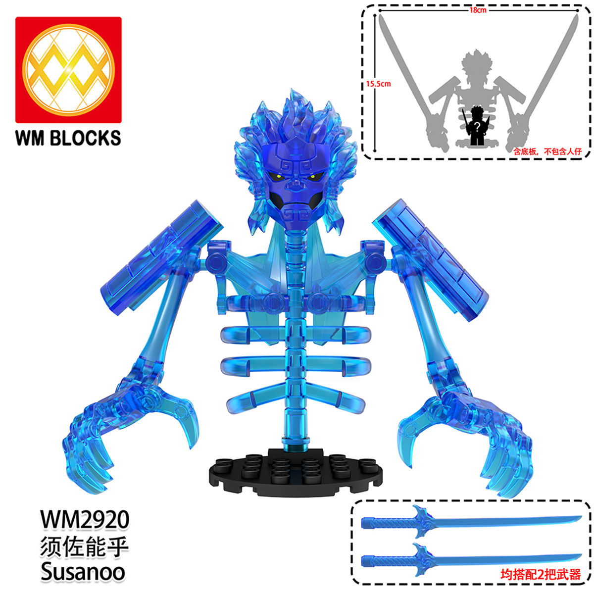 Susanoo minifigures WM2920 Naruto figure