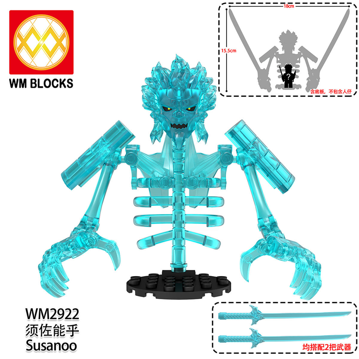 Susanoo minifigures WM2922 Naruto figure
