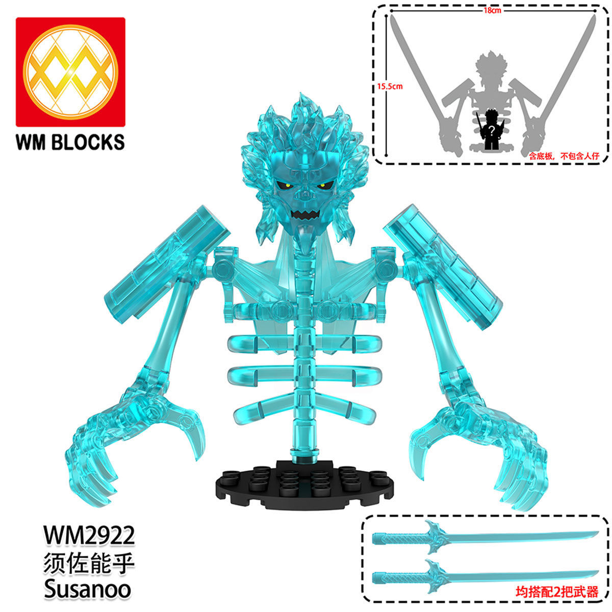 Susanoo minifigures WM2922 Naruto figure
