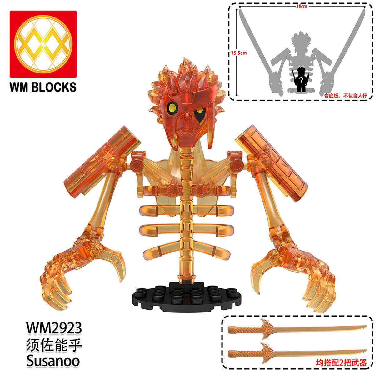 Susanoo minifigures WM2923 Naruto figure