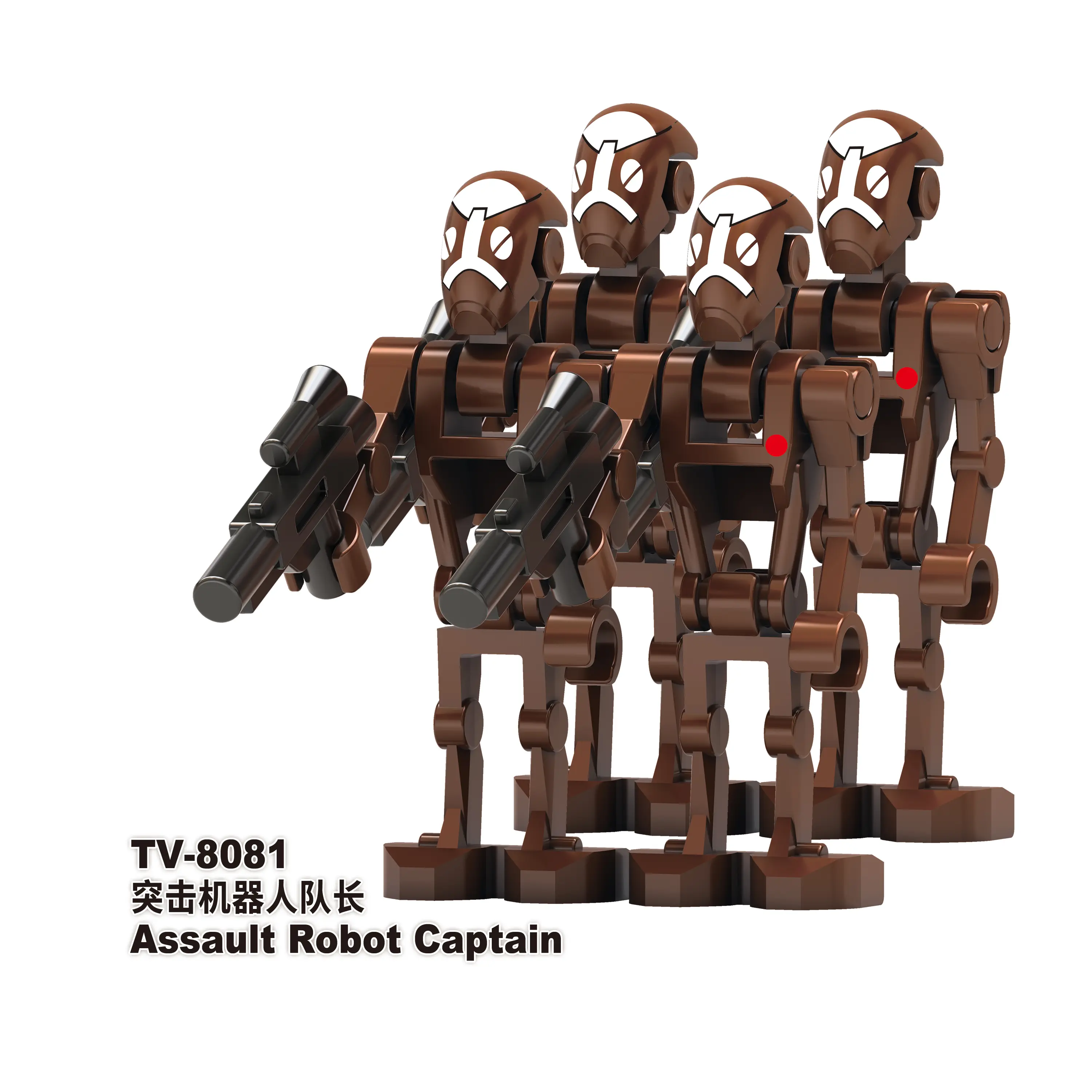 Commando Droid Captain TV TV-8081 Minifigures-Minifigtoys.com