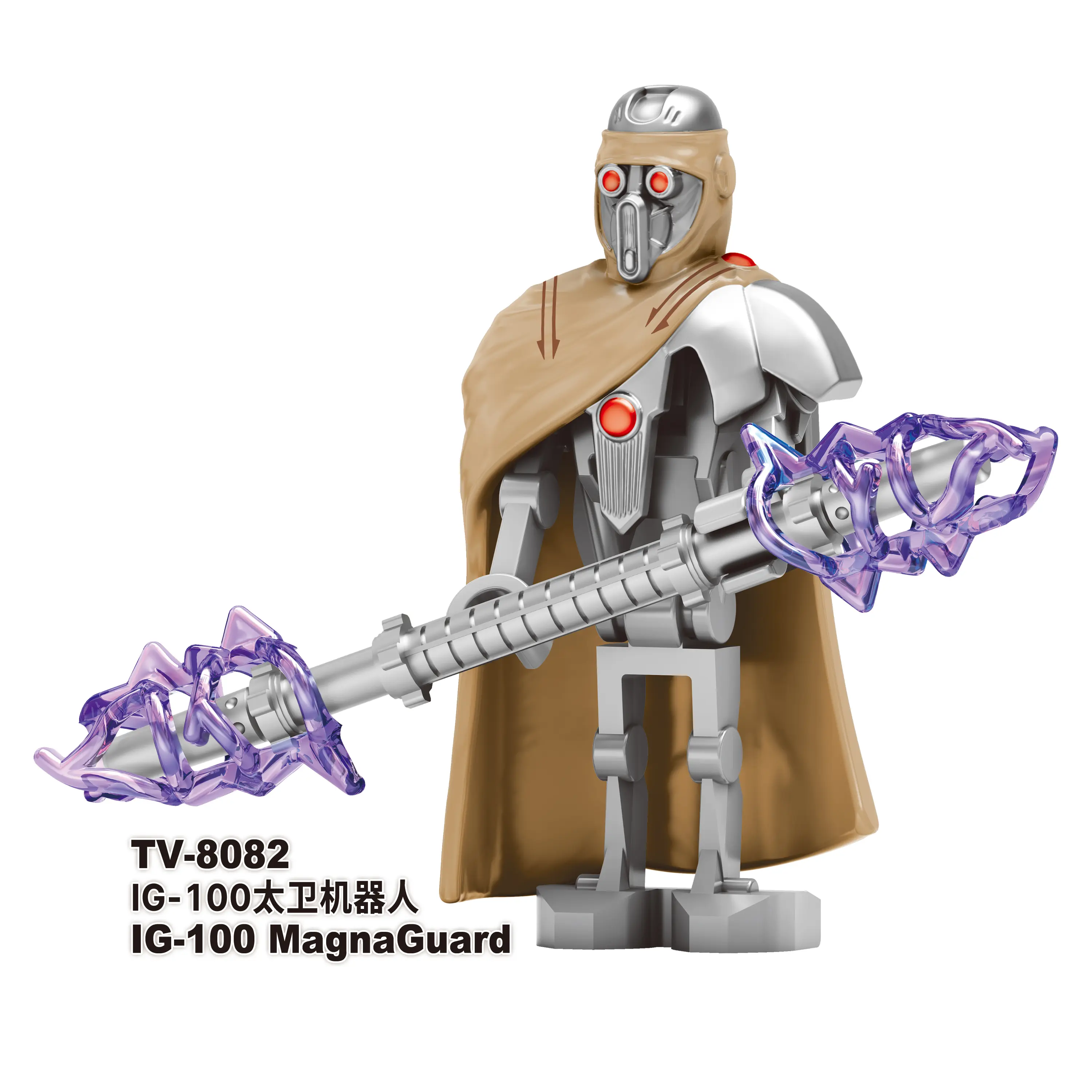 IG-100 MagnaGuard TV TV-8082 Minifigures-Minifigtoys.com
