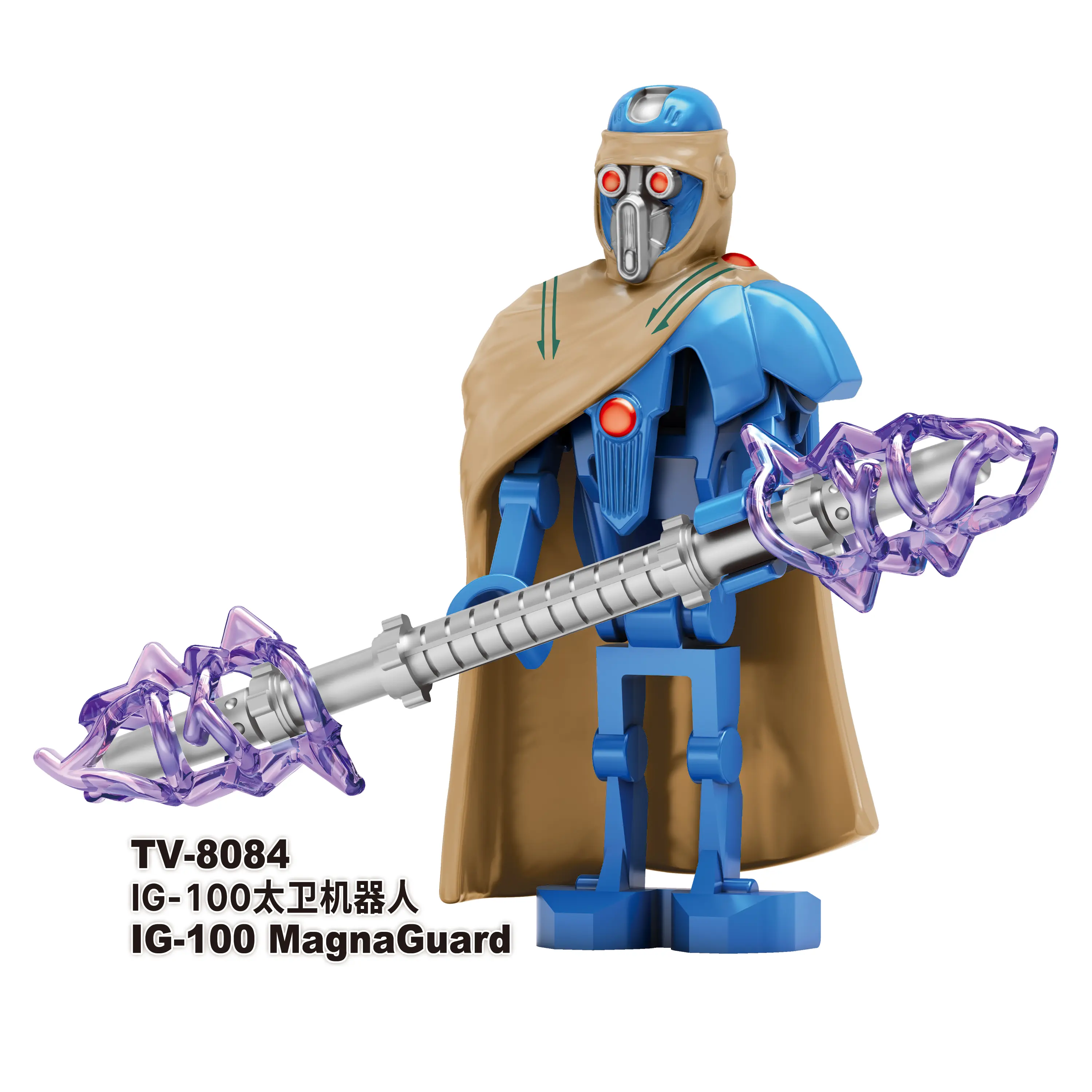 IG-100 MagnaGuard TV TV-8084 Minifigures-Minifigtoys.com