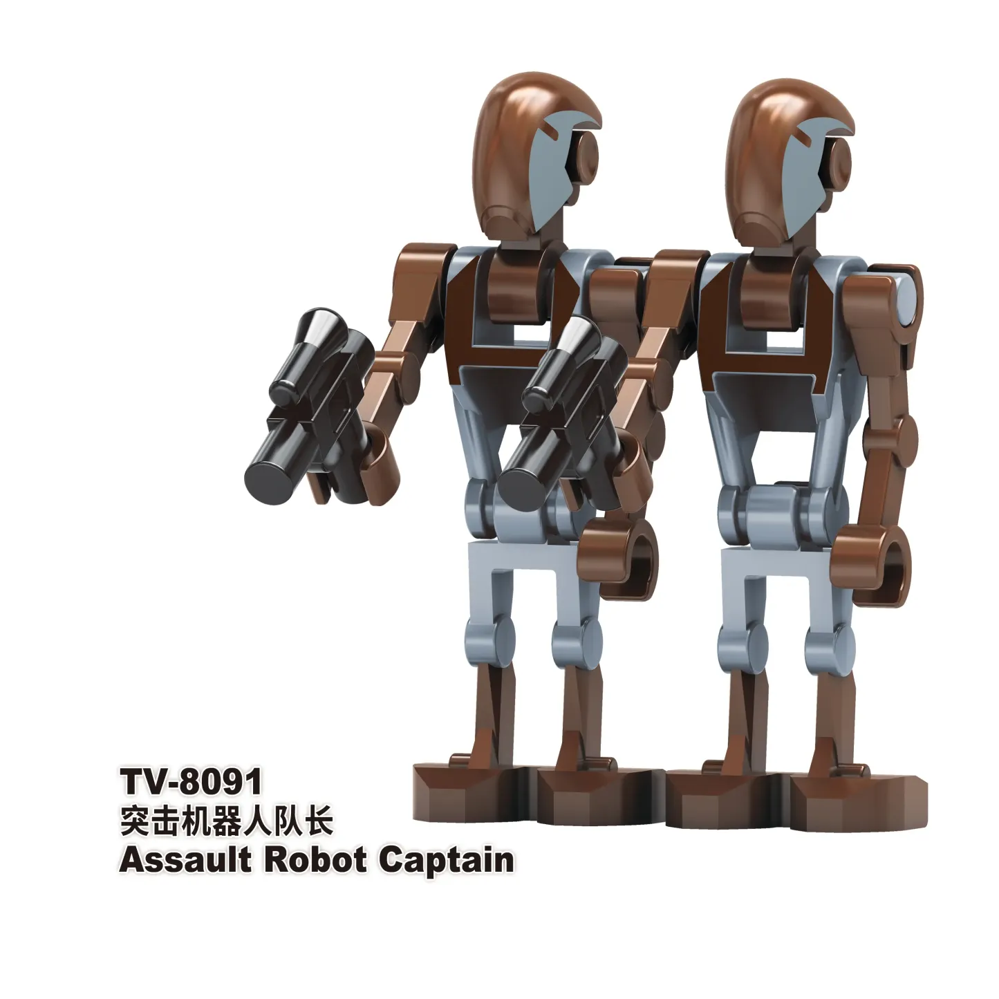 Assault Robot Captain TV TV-8091 Minifigures-Minifigtoys.com