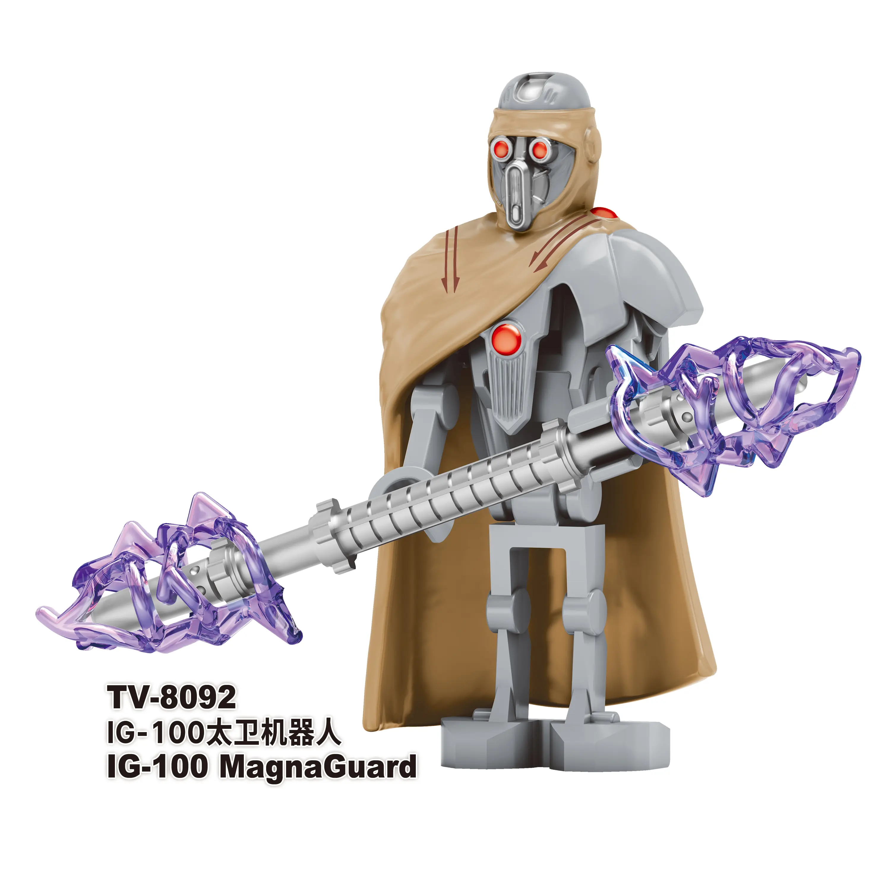 IG-100 MagnaGuard TV TV-8092 Minifigures-Minifigtoys.com