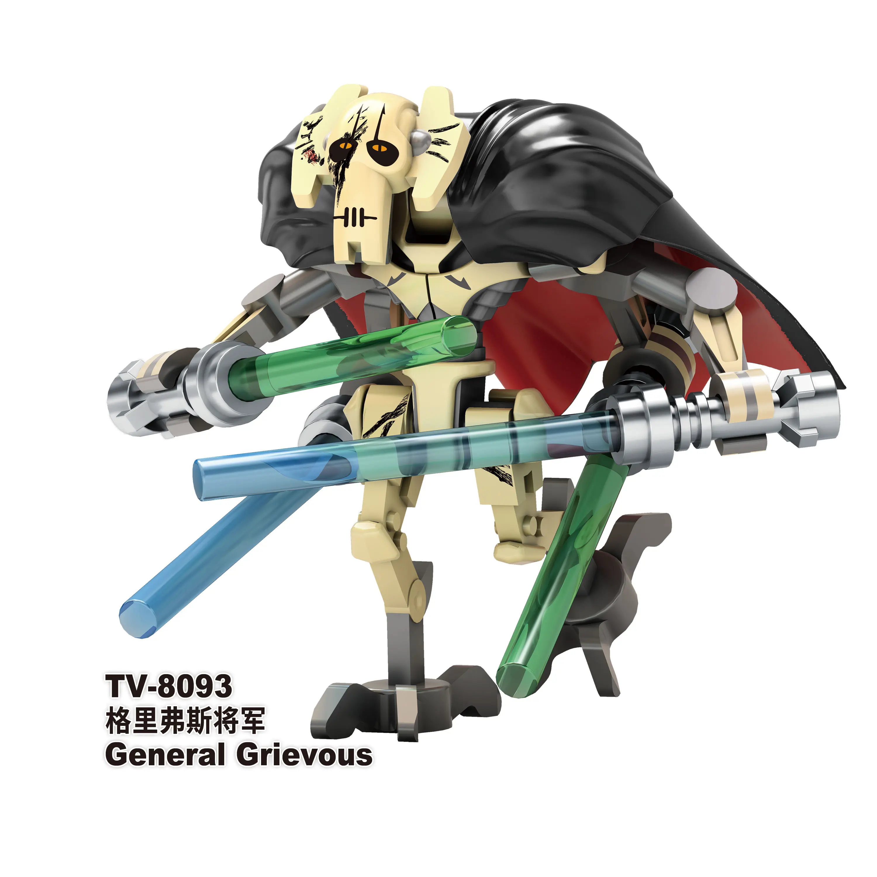 General Grievous TV TV-8093 Minifigures-Minifigtoys.com