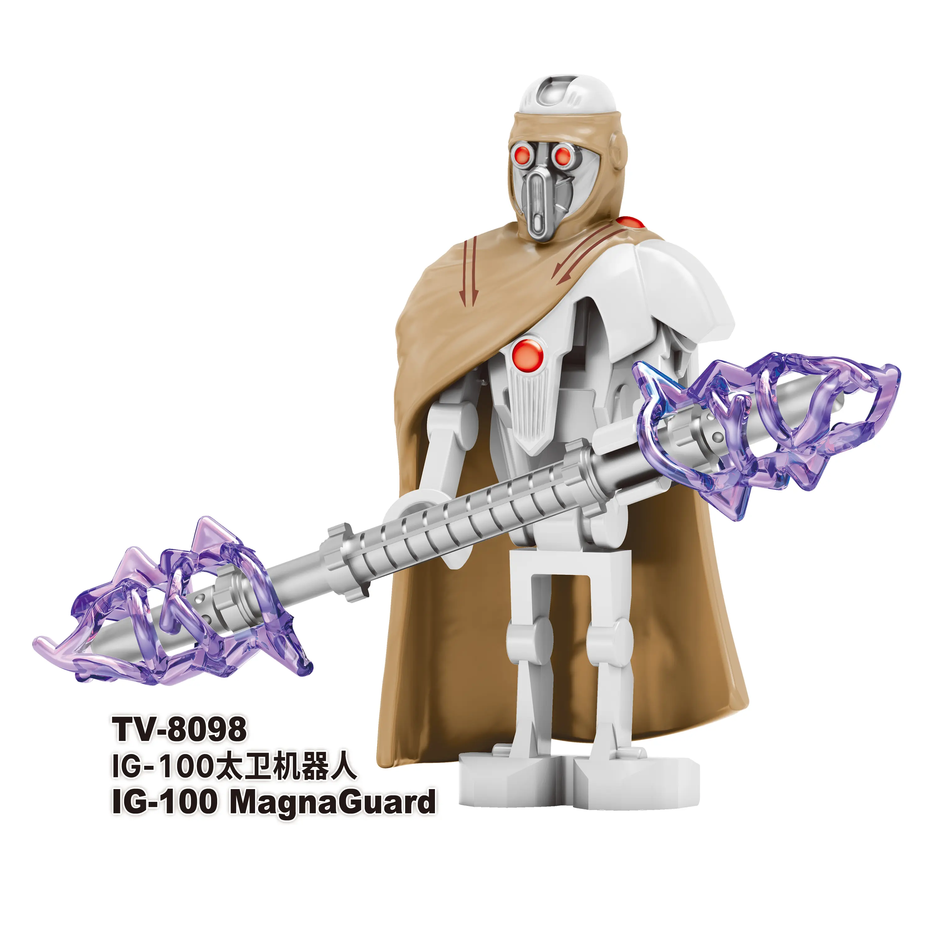 IG-100 MagnaGuard TV TV-8098 Minifigures-Minifigtoys.com