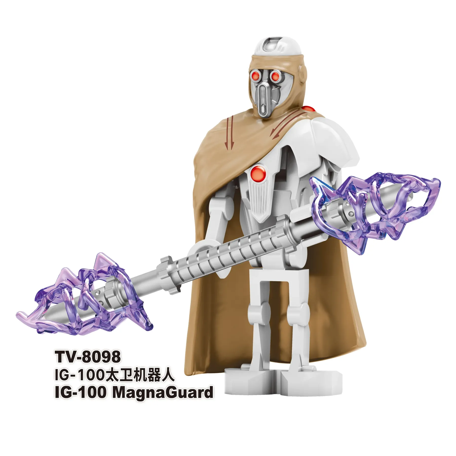 IG-100 MagnaGuard TV TV-8098 Minifigures-Minifigtoys.com