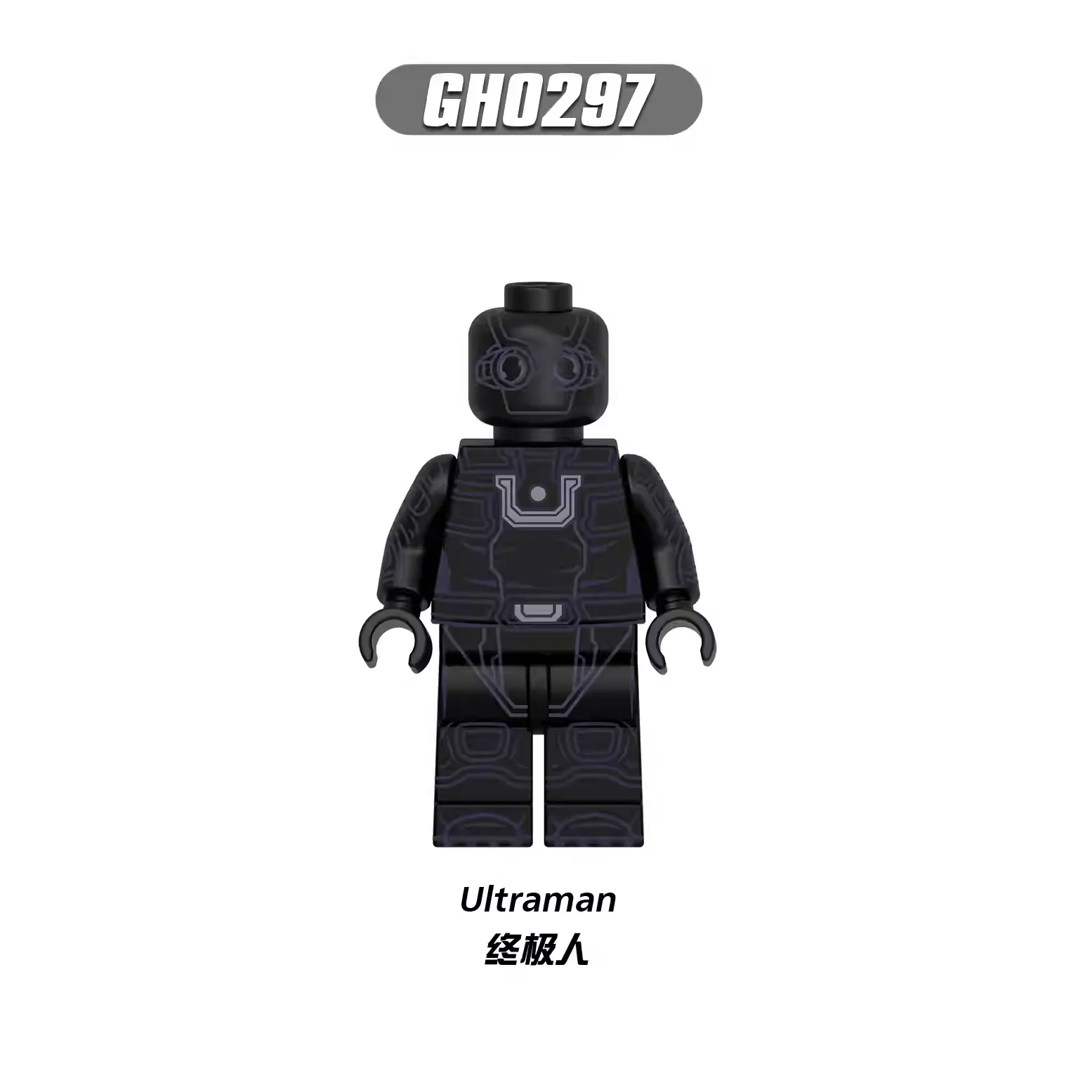 Ultraman (DCU) minifigures GH0297 DC figure