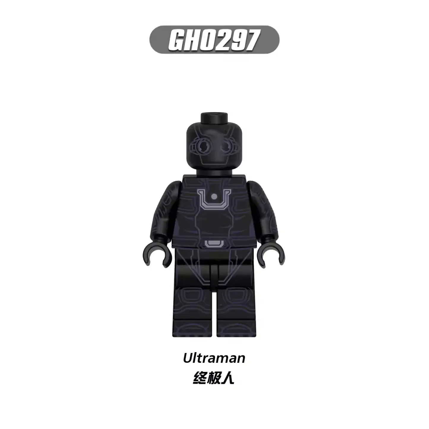 Ultraman (DCU) minifigures GH0297 DC figure