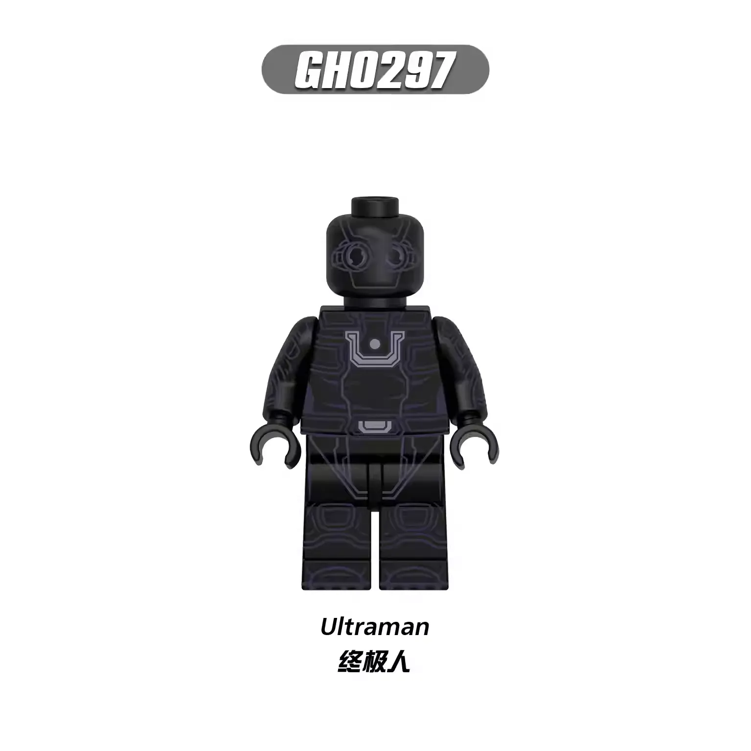 Ultraman (DCU) minifigures GH0297 DC figure