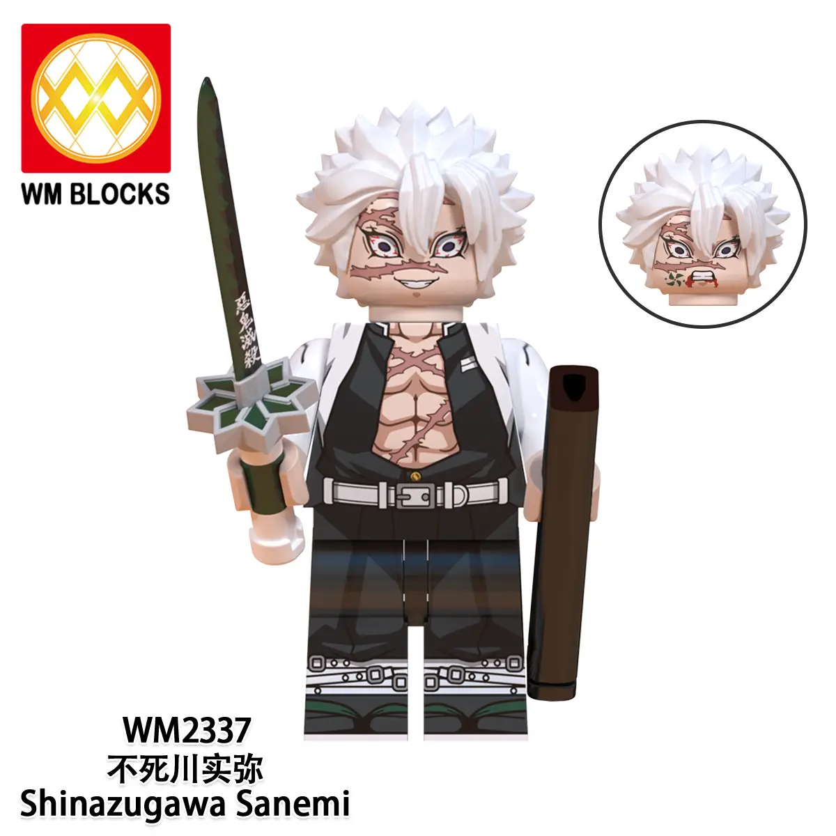 Sanemi Shinzugawa World Minifigures WM2337 Minifigures-Minifigtoys.com