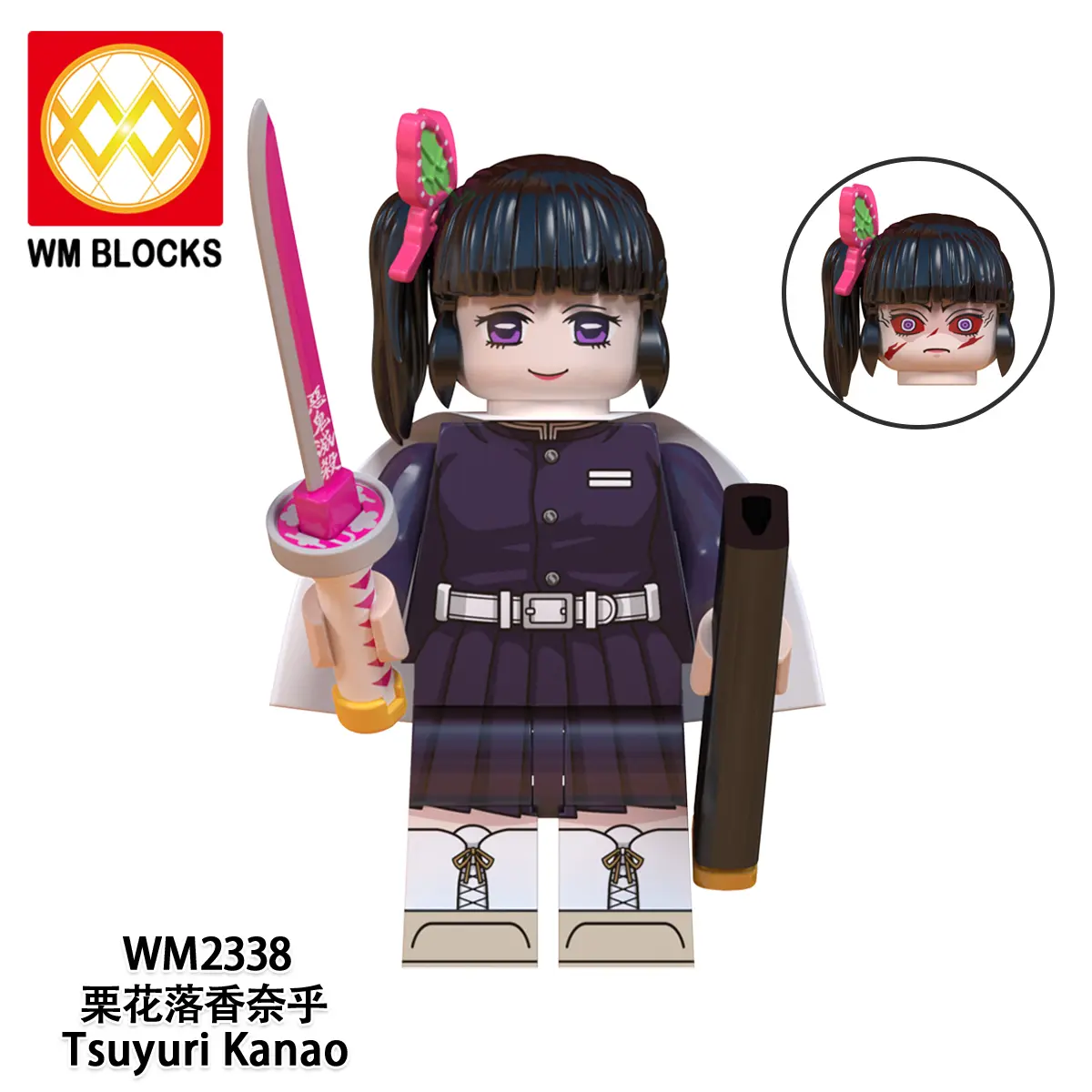 Kanao Tsuyuri World Minifigures WM2338 Minifigures-Minifigtoys.com