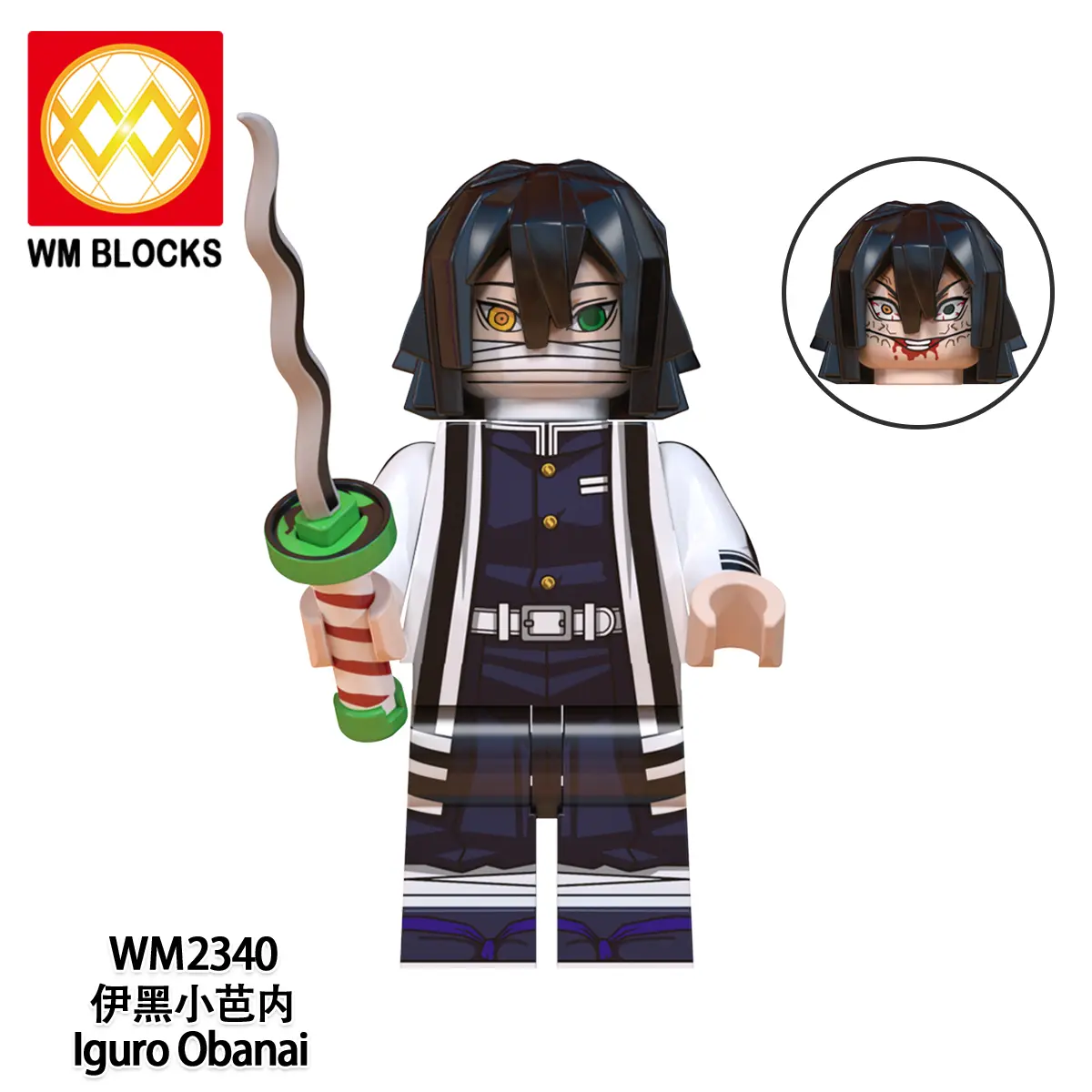 Obanai Iguro World Minifigures WM2340 Minifigures-Minifigtoys.com