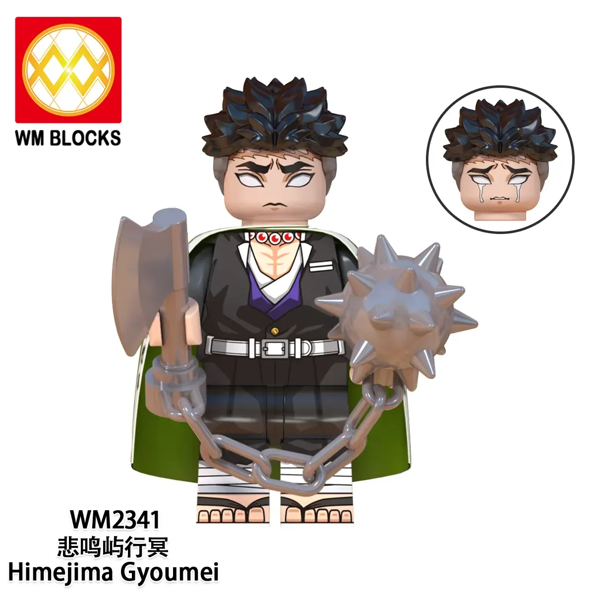 Gyoumei Himejima World Minifigures WM2341 Minifigures-Minifigtoys.com