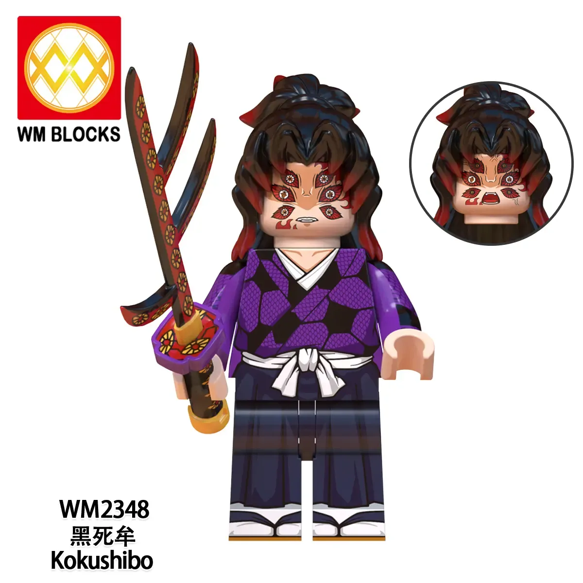 Kokushibo World Minifigures WM2348 Minifigures-Minifigtoys.com