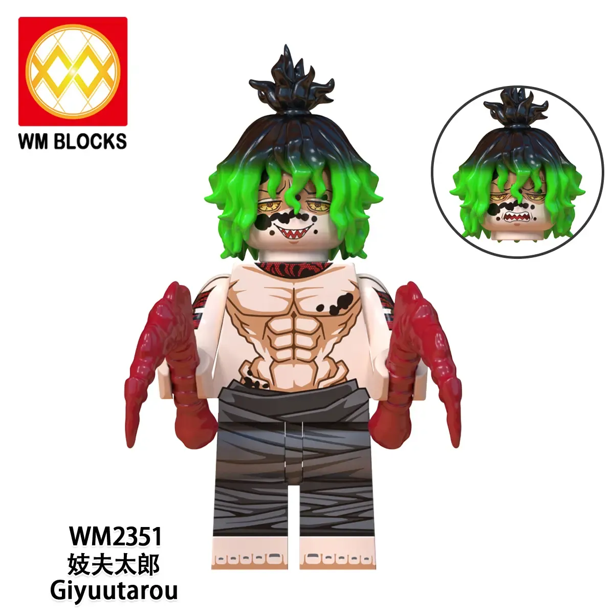 Giyuutarou World Minifigures WM2351 Minifigures-Minifigtoys.com