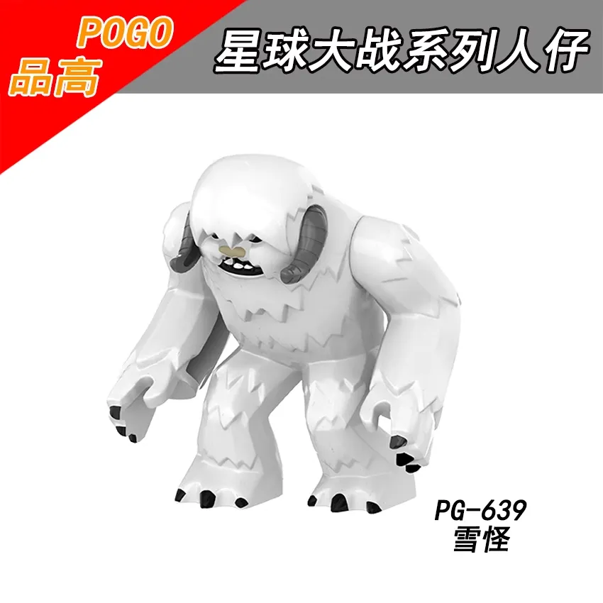 Wampa minifigures PG-639 Star Wars figure