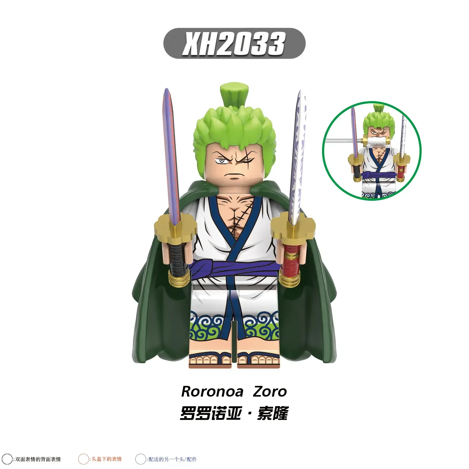 Roronoa Zoro Xinh XH2033 Minifigures-Minifigtoys.com