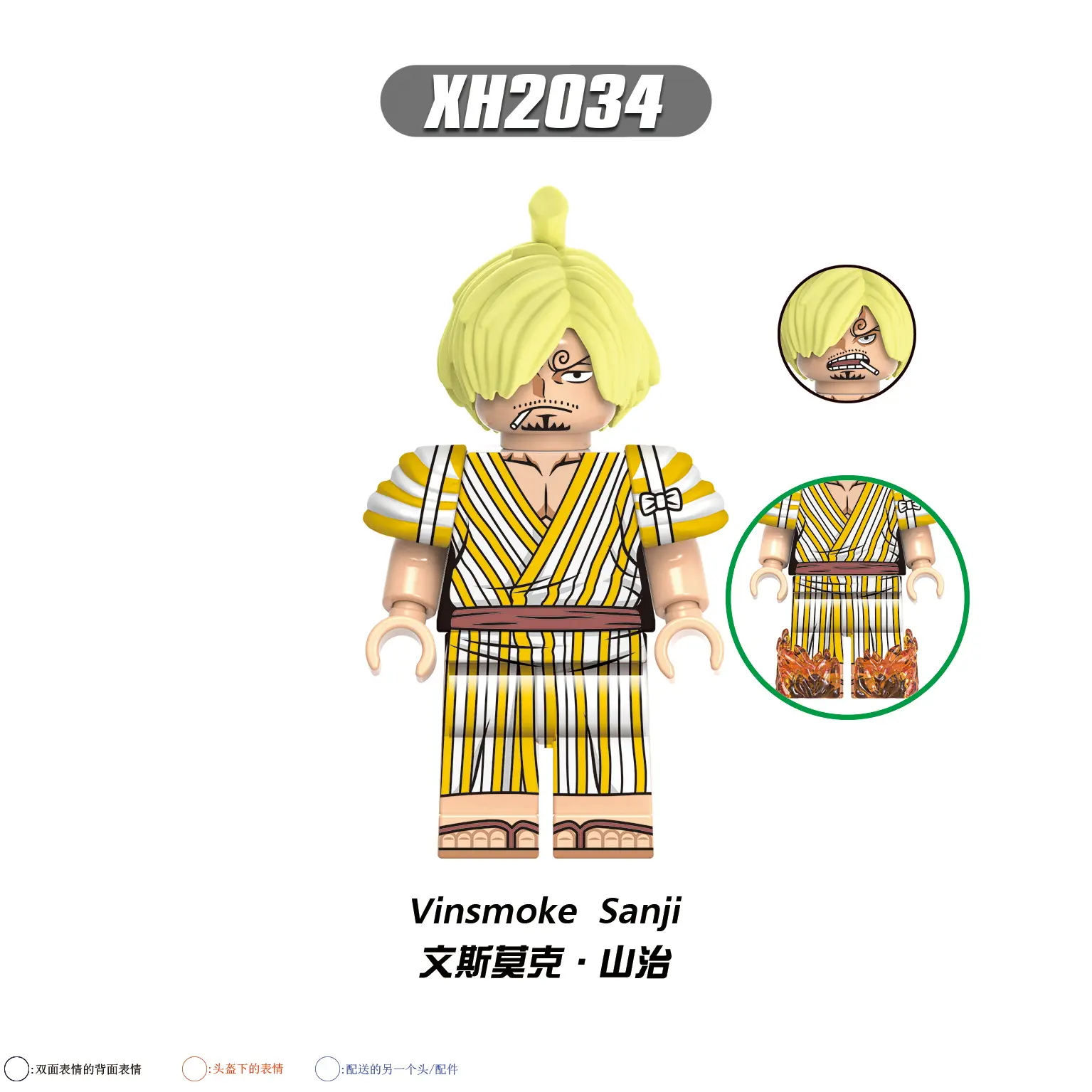 Vinsmoke Sanji Xinh XH2034 Minifigures-Minifigtoys.com