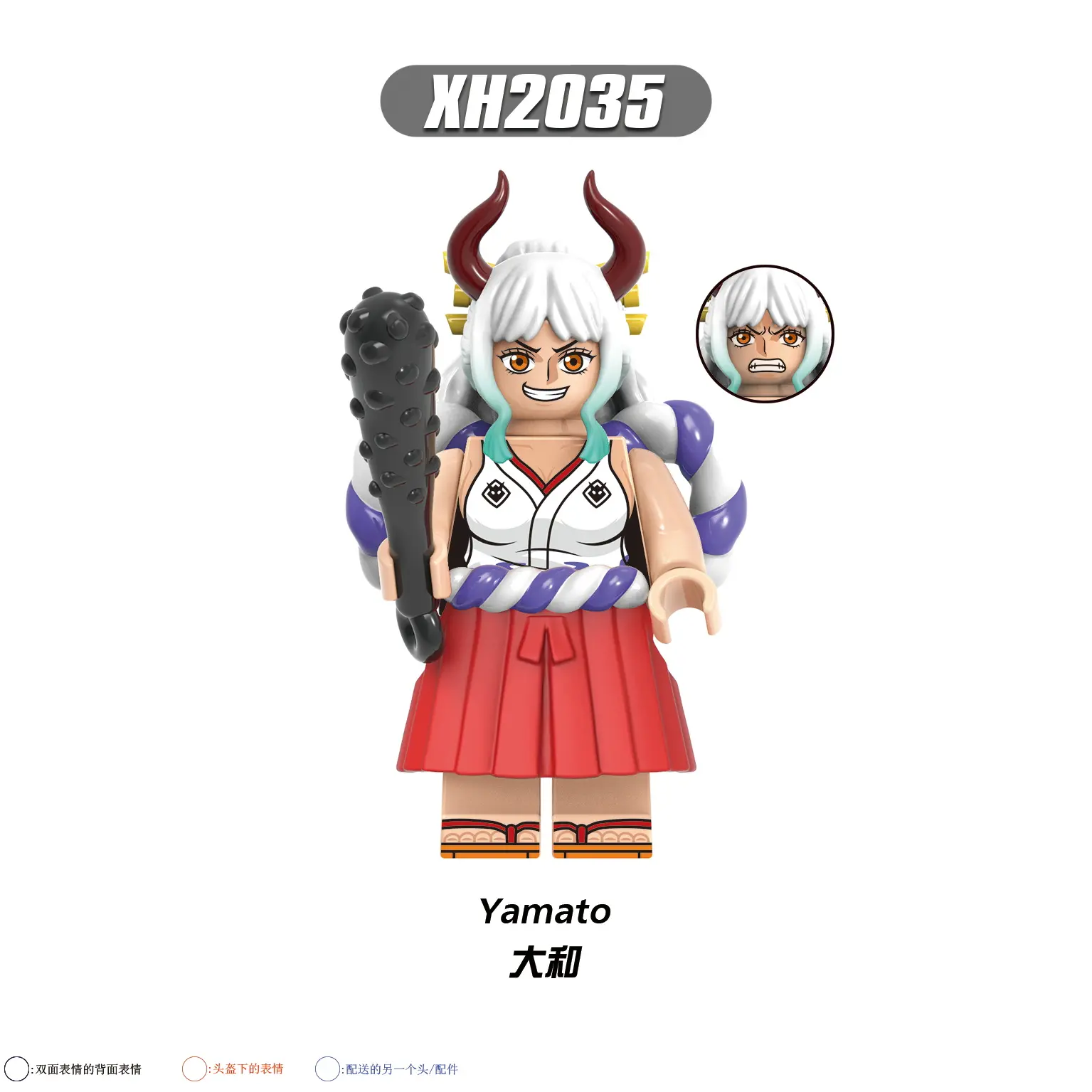 Yamato Xinh XH2035 Minifigures-Minifigtoys.com