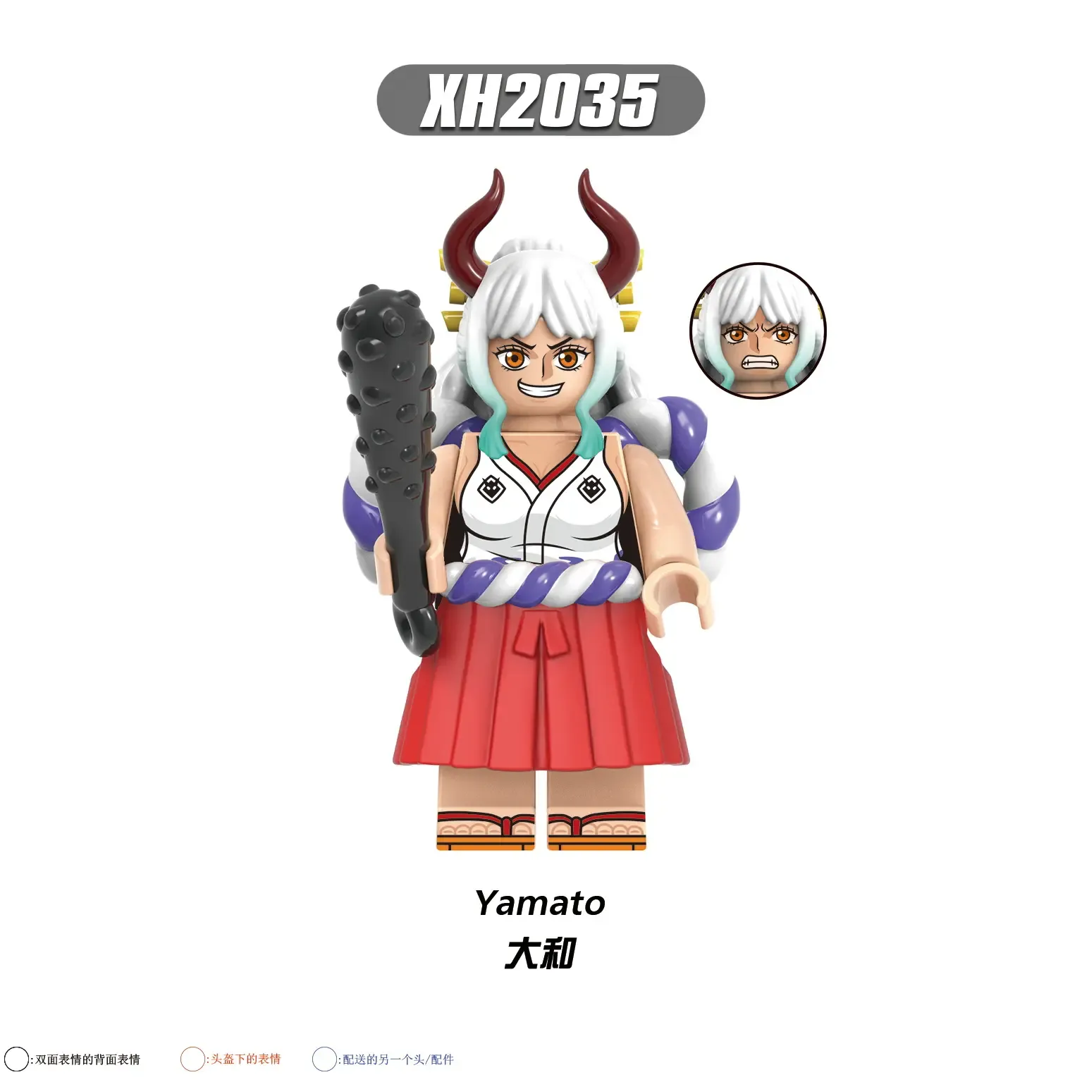 Yamato Xinh XH2035 Minifigures-Minifigtoys.com