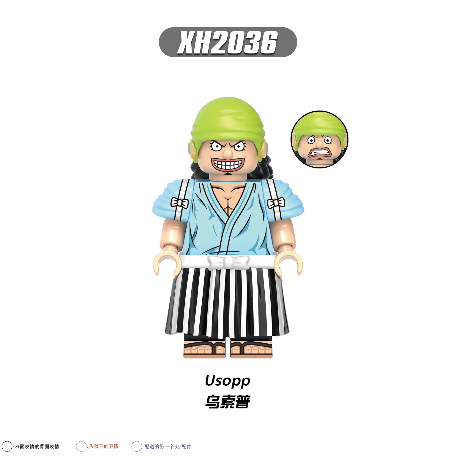 Usopp Xinh XH2036 Minifigures-Minifigtoys.com