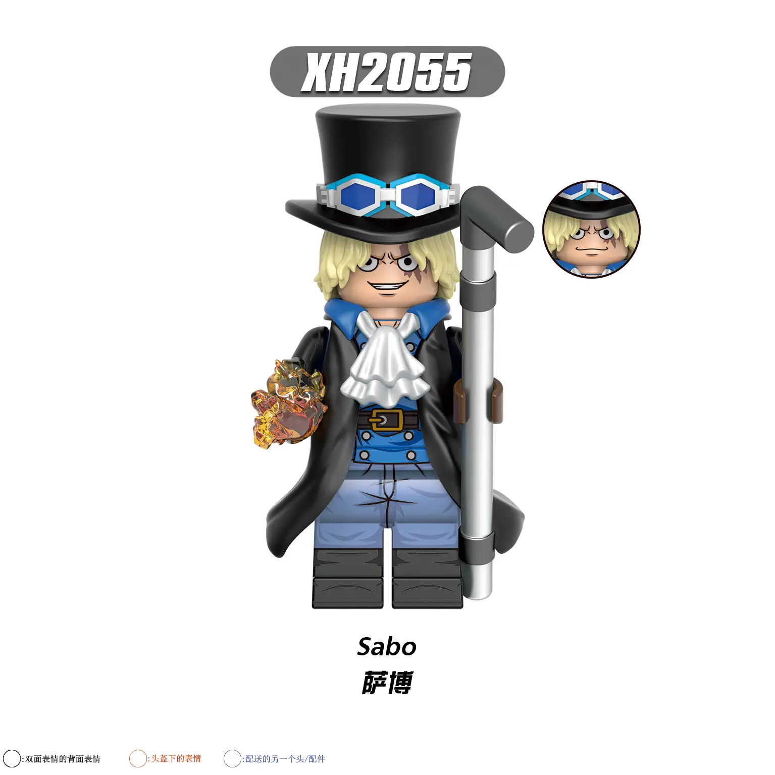 Sabo Xinh XH2055 Minifigures-Minifigtoys.com