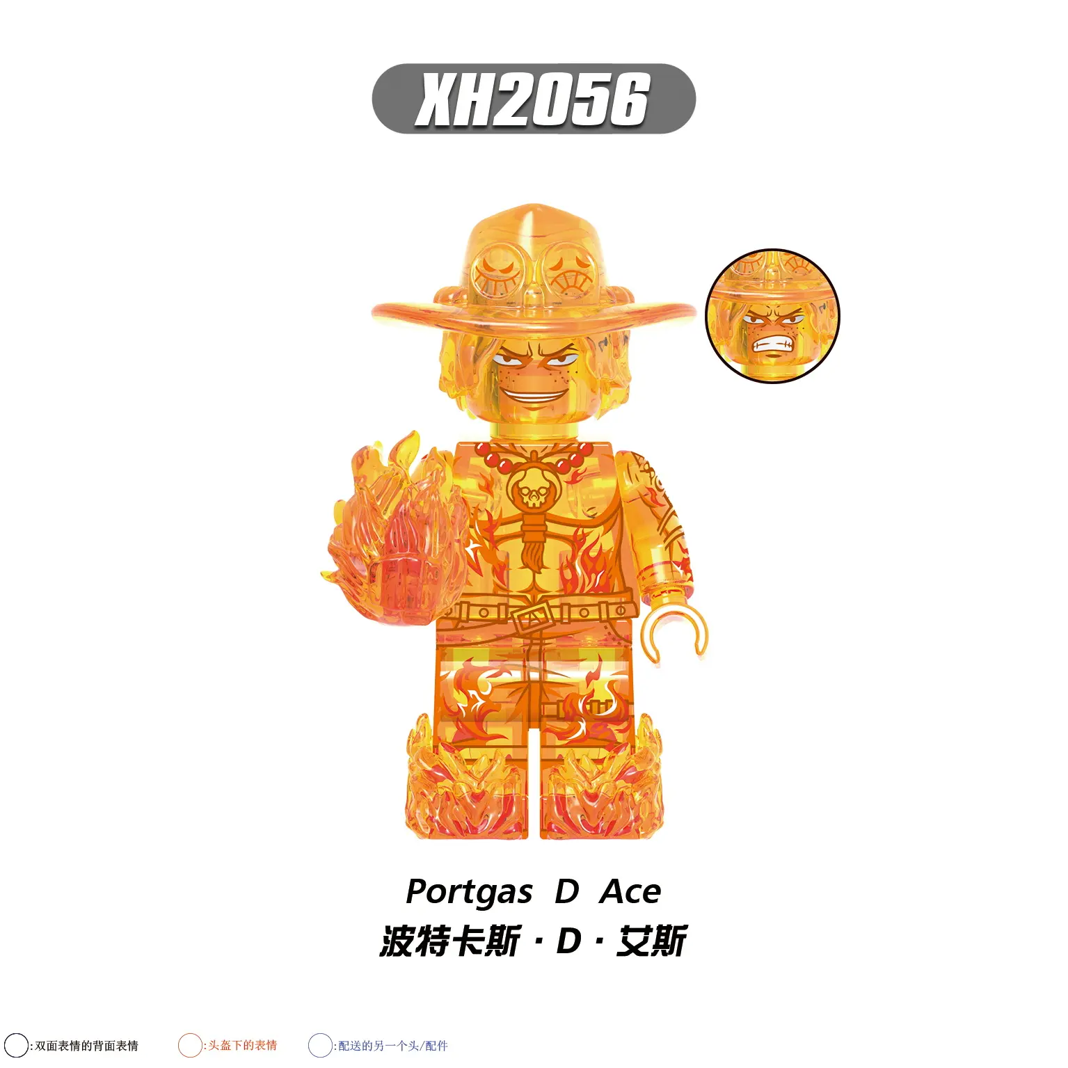 Portgas D. Ace Xinh XH2056 Minifigures-Minifigtoys.com