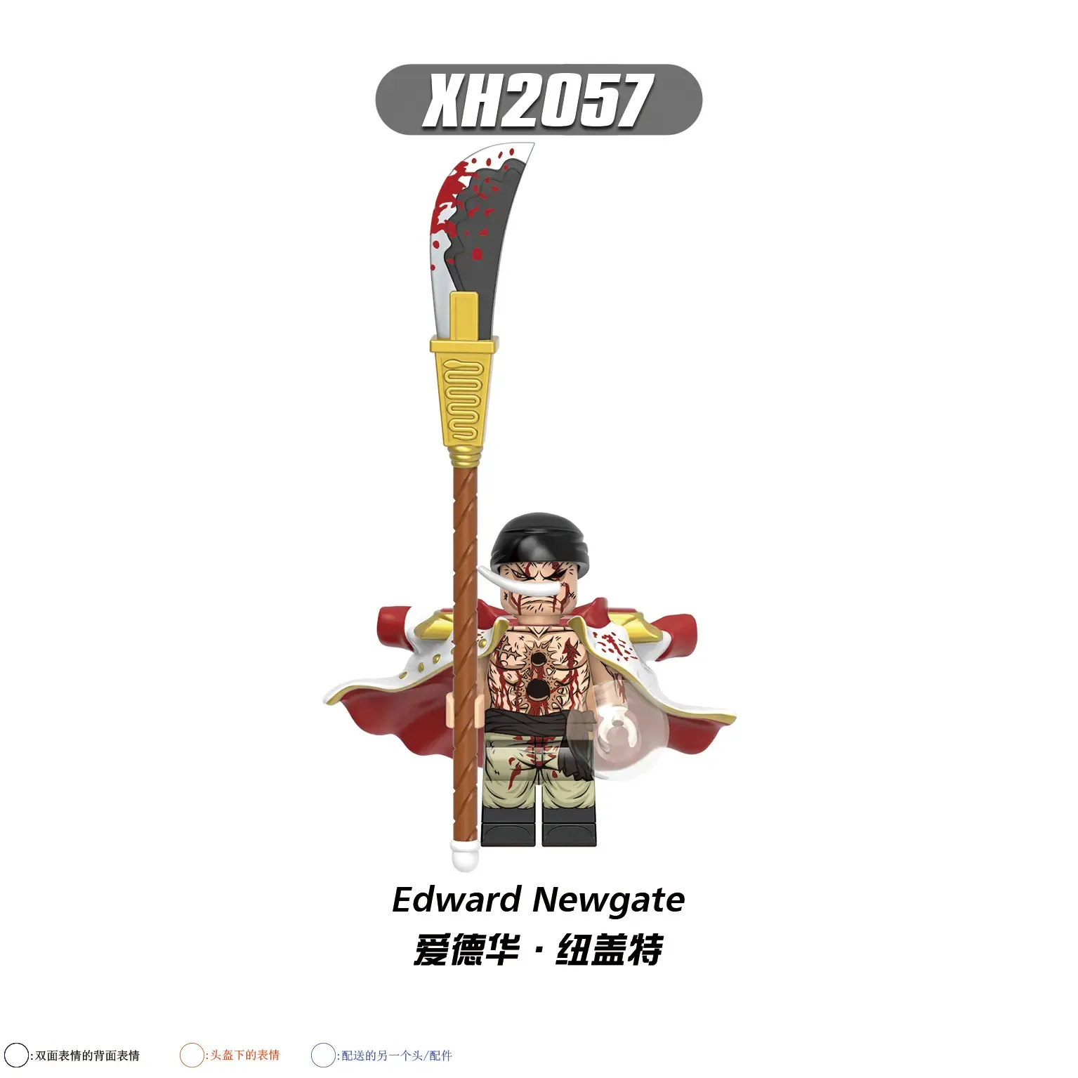 Edward Newgate Xinh XH2057 Minifigures-Minifigtoys.com