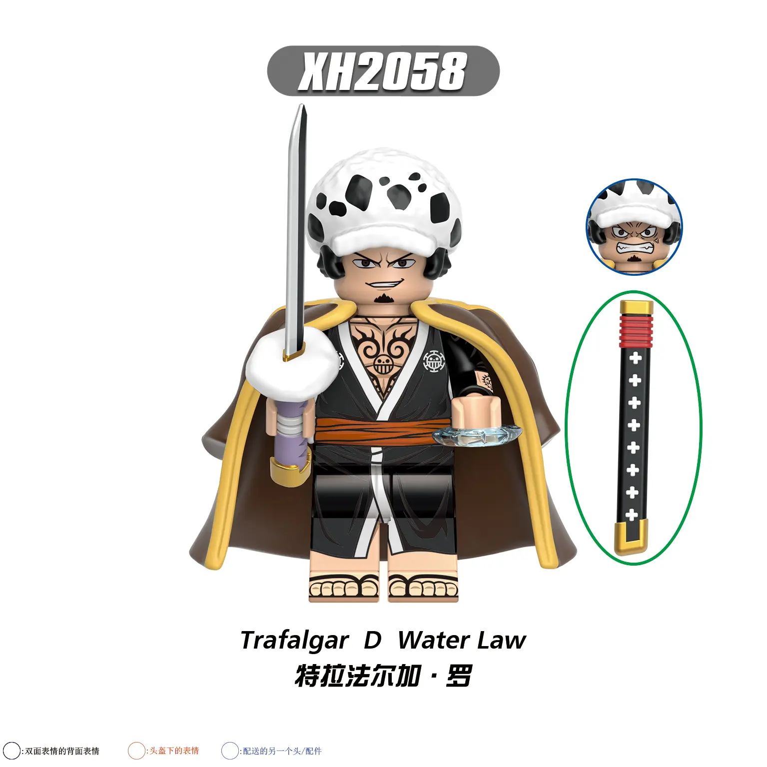 Trafalgar D. Water Law Xinh XH2058 Minifigures-Minifigtoys.com