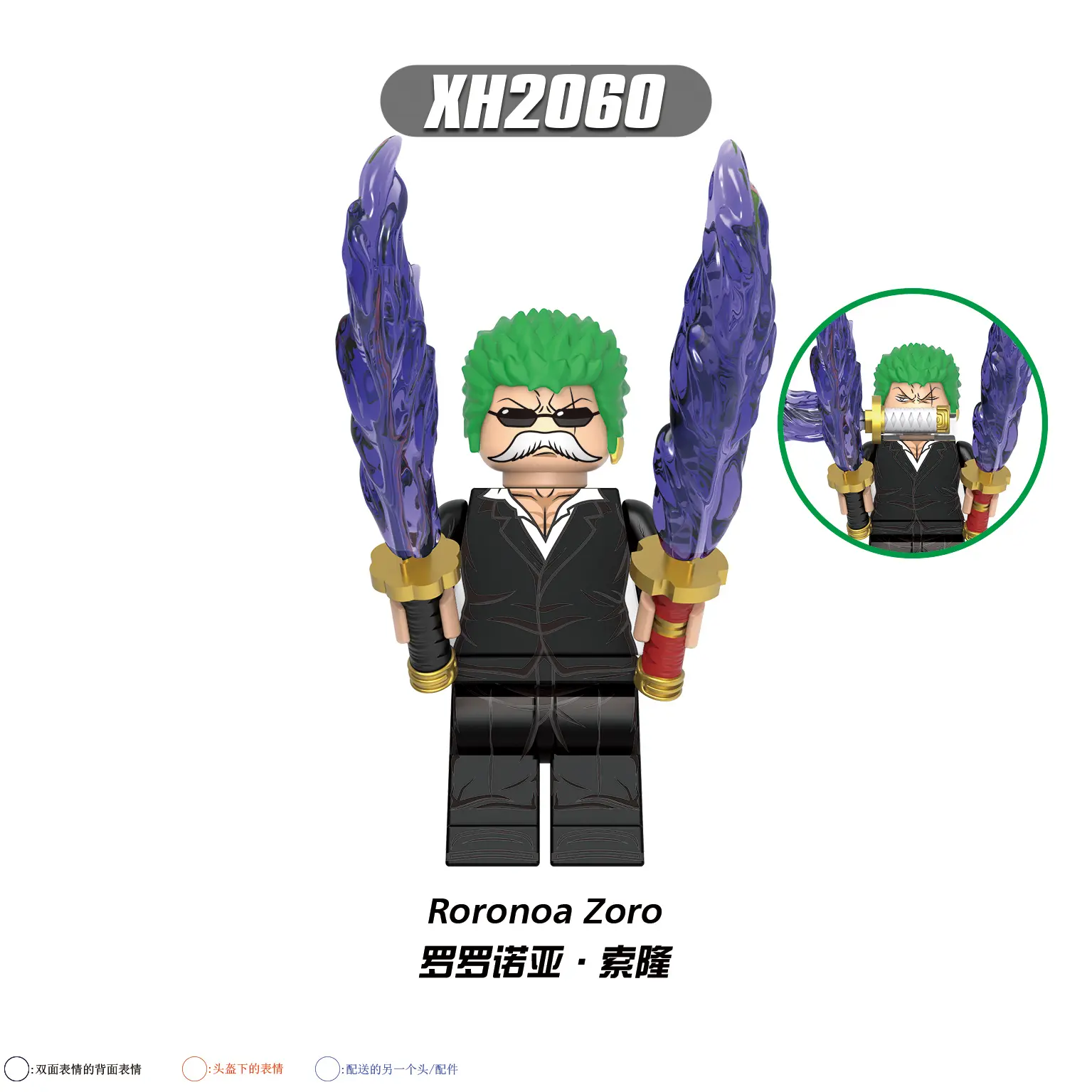Roronoa Zoro Xinh XH2060 Minifigures-Minifigtoys.com