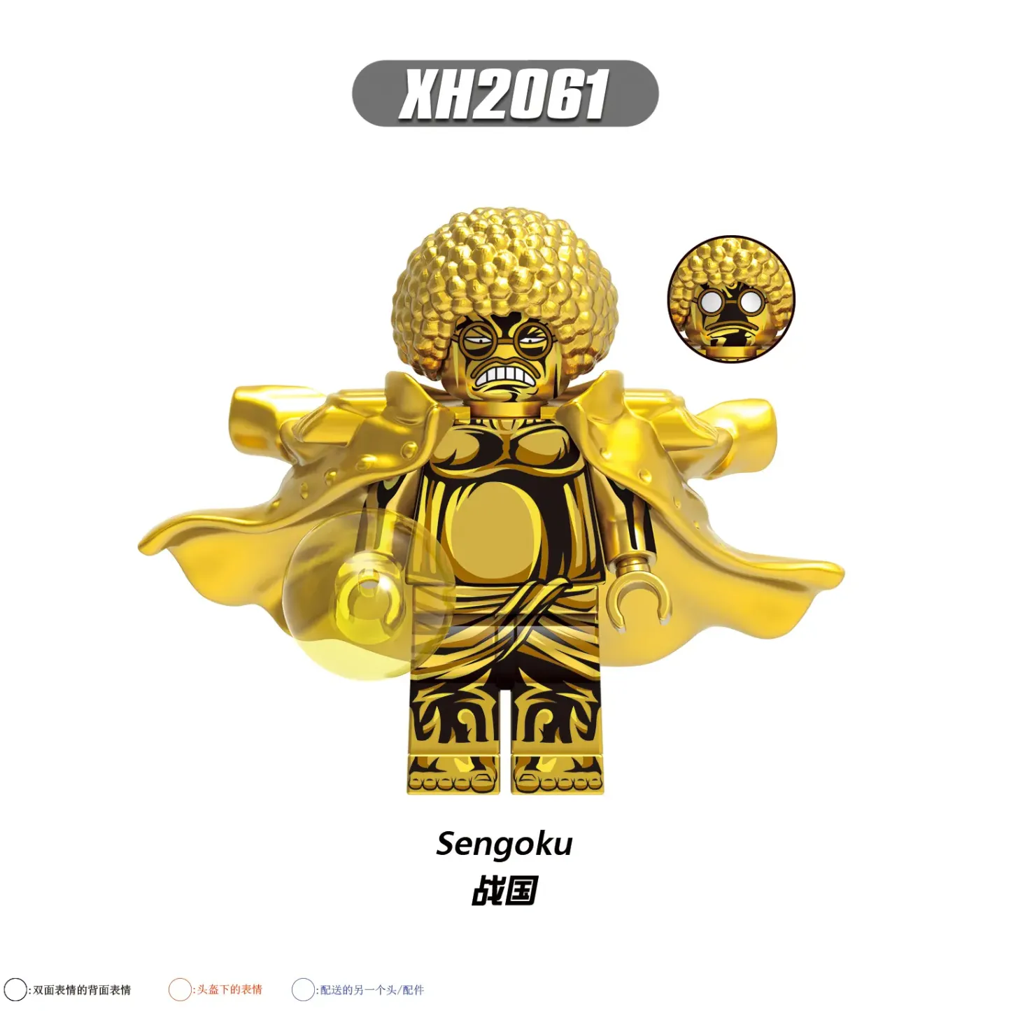 Sengoku Xinh XH2061 Minifigures-Minifigtoys.com