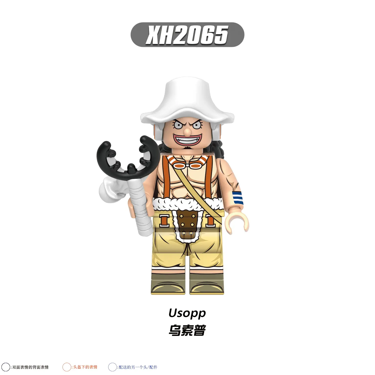 Usopp Xinh XH2065 Minifigures-Minifigtoys.com