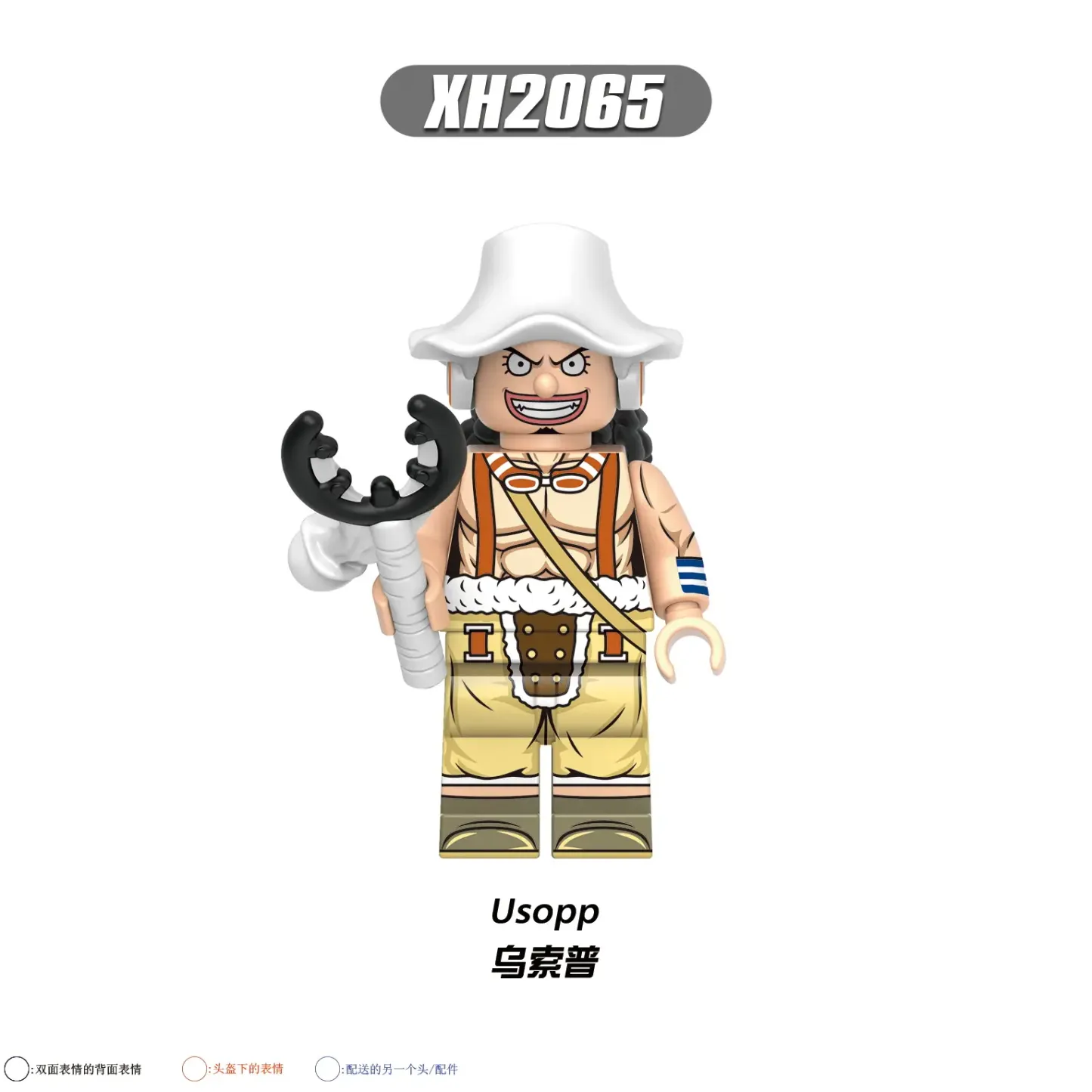Usopp Xinh XH2065 Minifigures-Minifigtoys.com